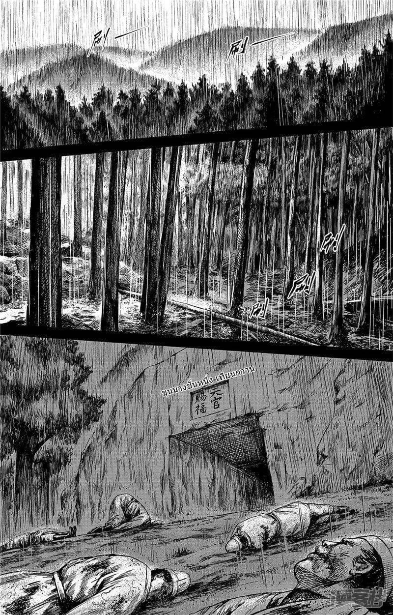 Manga-lc-com อ่านมังงะ อ่านการ์ตูน ออนไลน์ ฟรี Blades of the Guardians ตอนที่ 1 2 3 4 5 6 7 8 9 10 11 12 13 14 ฟรี ไม่มีโฆษณา Manga-lc - อ่าน มังงะ อ่าน การ์ตูน ออนไลน์ อ่านมังงะ ฟรี