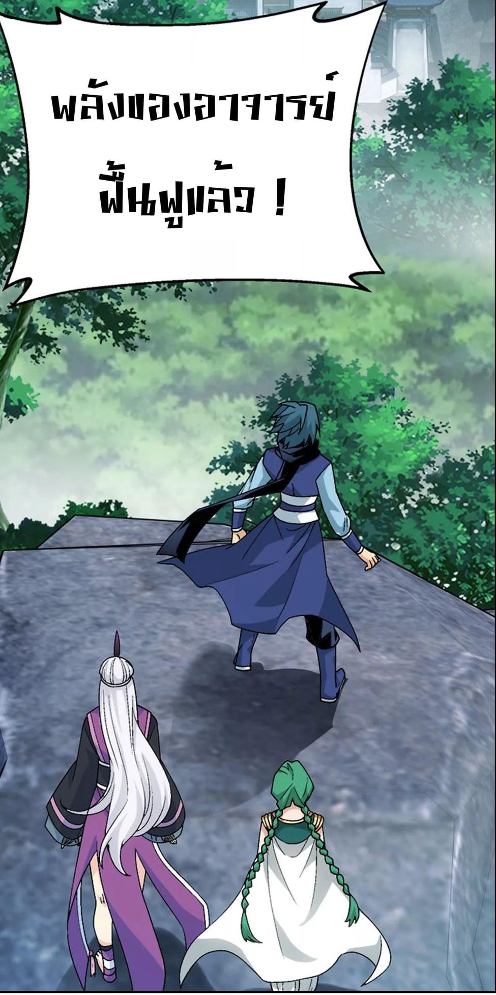 Manga-lc-com อ่านมังงะ อ่านการ์ตูน ออนไลน์ ฟรี Doupo Cangqiong ตอนที่ 1 2 3 4 5 6 7 8 9 10 11 12 13 14 ฟรี ไม่มีโฆษณา Manga-lc - อ่าน มังงะ อ่าน การ์ตูน ออนไลน์ อ่านมังงะ ฟรี