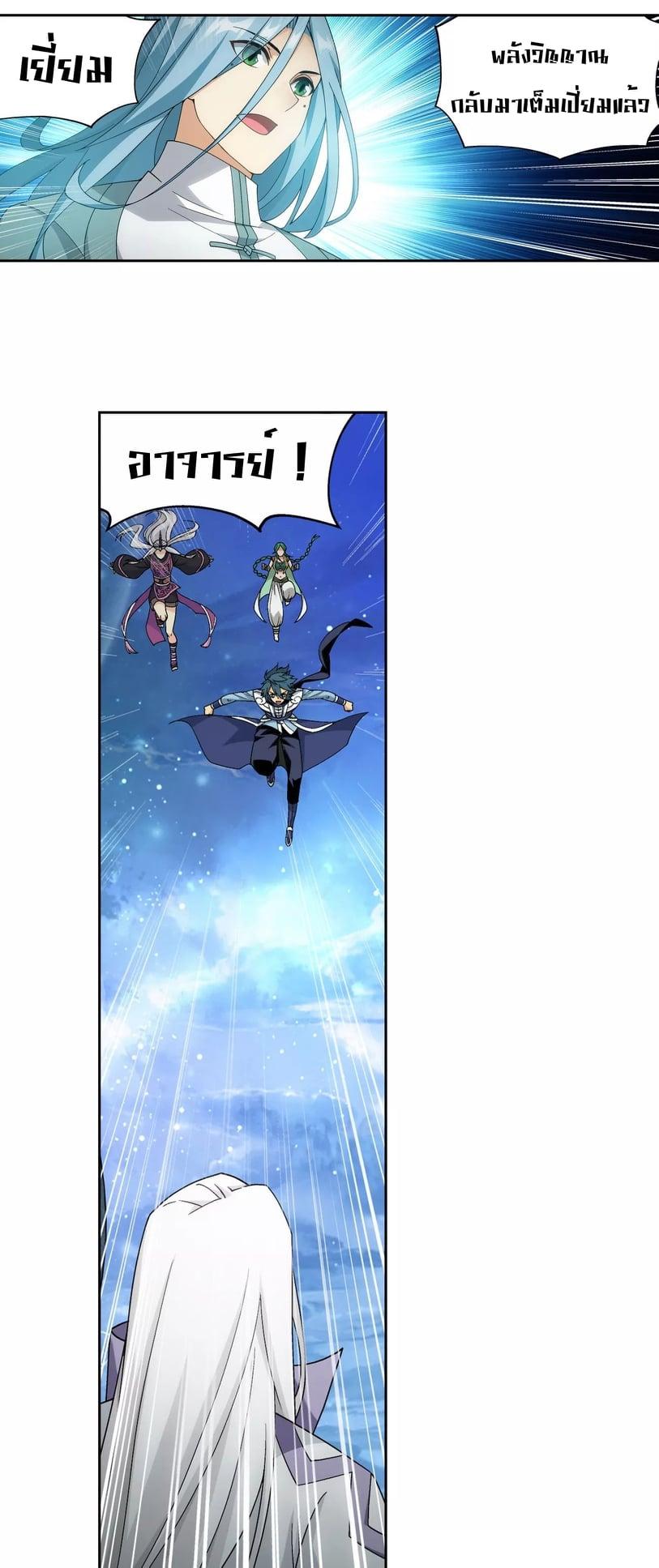 Manga-lc-com อ่านมังงะ อ่านการ์ตูน ออนไลน์ ฟรี Doupo Cangqiong ตอนที่ 1 2 3 4 5 6 7 8 9 10 11 12 13 14 ฟรี ไม่มีโฆษณา Manga-lc - อ่าน มังงะ อ่าน การ์ตูน ออนไลน์ อ่านมังงะ ฟรี