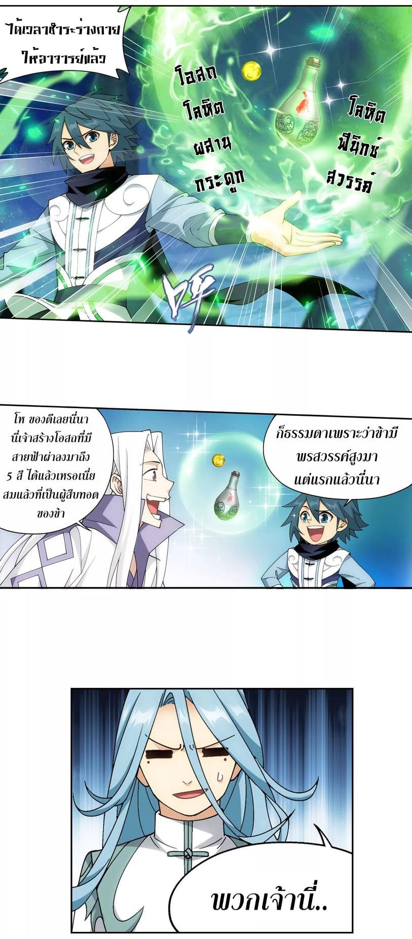 Manga-lc-com อ่านมังงะ อ่านการ์ตูน ออนไลน์ ฟรี Doupo Cangqiong ตอนที่ 1 2 3 4 5 6 7 8 9 10 11 12 13 14 ฟรี ไม่มีโฆษณา Manga-lc - อ่าน มังงะ อ่าน การ์ตูน ออนไลน์ อ่านมังงะ ฟรี
