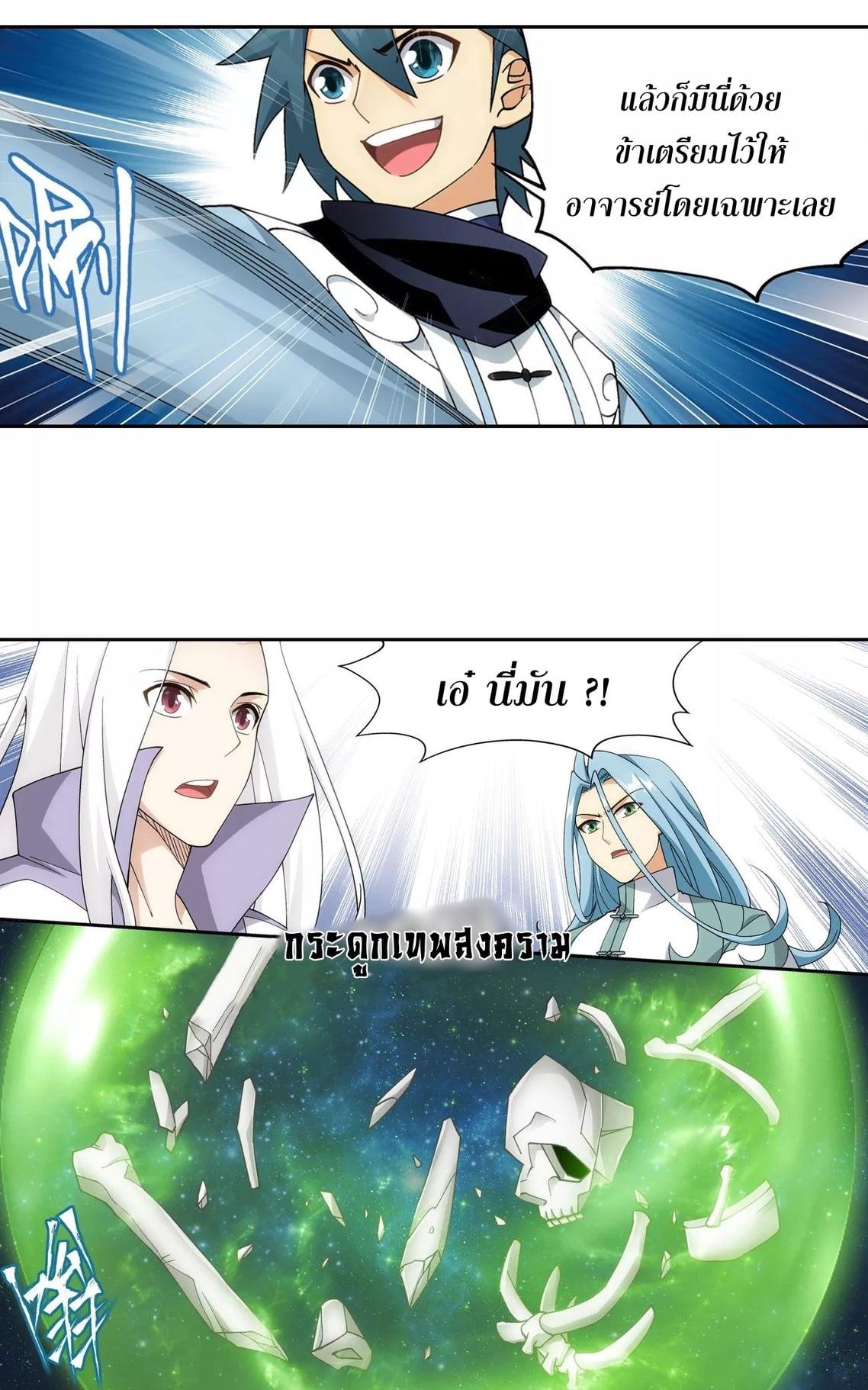 Manga-lc-com อ่านมังงะ อ่านการ์ตูน ออนไลน์ ฟรี Doupo Cangqiong ตอนที่ 1 2 3 4 5 6 7 8 9 10 11 12 13 14 ฟรี ไม่มีโฆษณา Manga-lc - อ่าน มังงะ อ่าน การ์ตูน ออนไลน์ อ่านมังงะ ฟรี