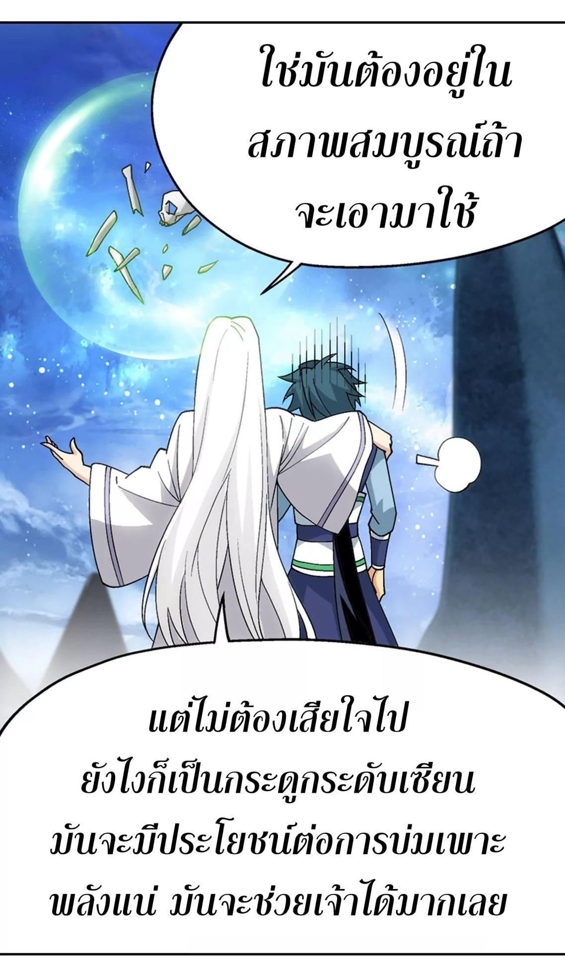 Manga-lc-com อ่านมังงะ อ่านการ์ตูน ออนไลน์ ฟรี Doupo Cangqiong ตอนที่ 1 2 3 4 5 6 7 8 9 10 11 12 13 14 ฟรี ไม่มีโฆษณา Manga-lc - อ่าน มังงะ อ่าน การ์ตูน ออนไลน์ อ่านมังงะ ฟรี