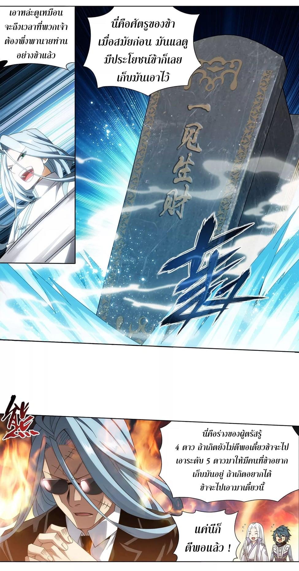 Manga-lc-com อ่านมังงะ อ่านการ์ตูน ออนไลน์ ฟรี Doupo Cangqiong ตอนที่ 1 2 3 4 5 6 7 8 9 10 11 12 13 14 ฟรี ไม่มีโฆษณา Manga-lc - อ่าน มังงะ อ่าน การ์ตูน ออนไลน์ อ่านมังงะ ฟรี