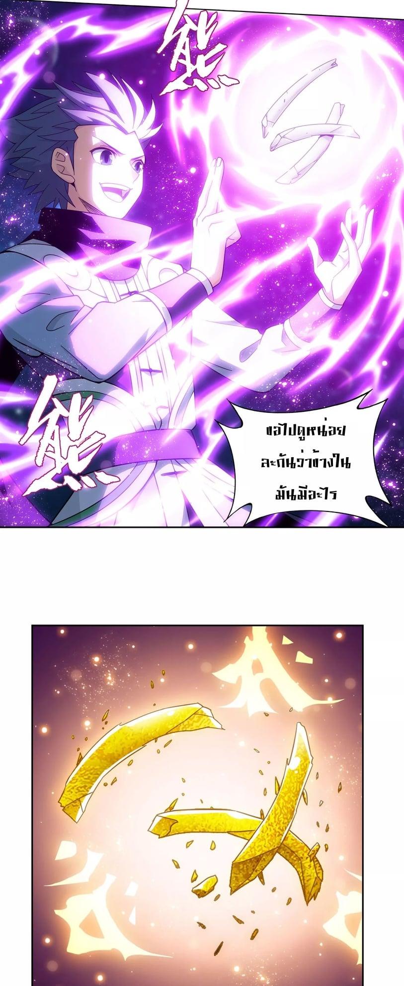 Manga-lc-com อ่านมังงะ อ่านการ์ตูน ออนไลน์ ฟรี Doupo Cangqiong ตอนที่ 1 2 3 4 5 6 7 8 9 10 11 12 13 14 ฟรี ไม่มีโฆษณา Manga-lc - อ่าน มังงะ อ่าน การ์ตูน ออนไลน์ อ่านมังงะ ฟรี