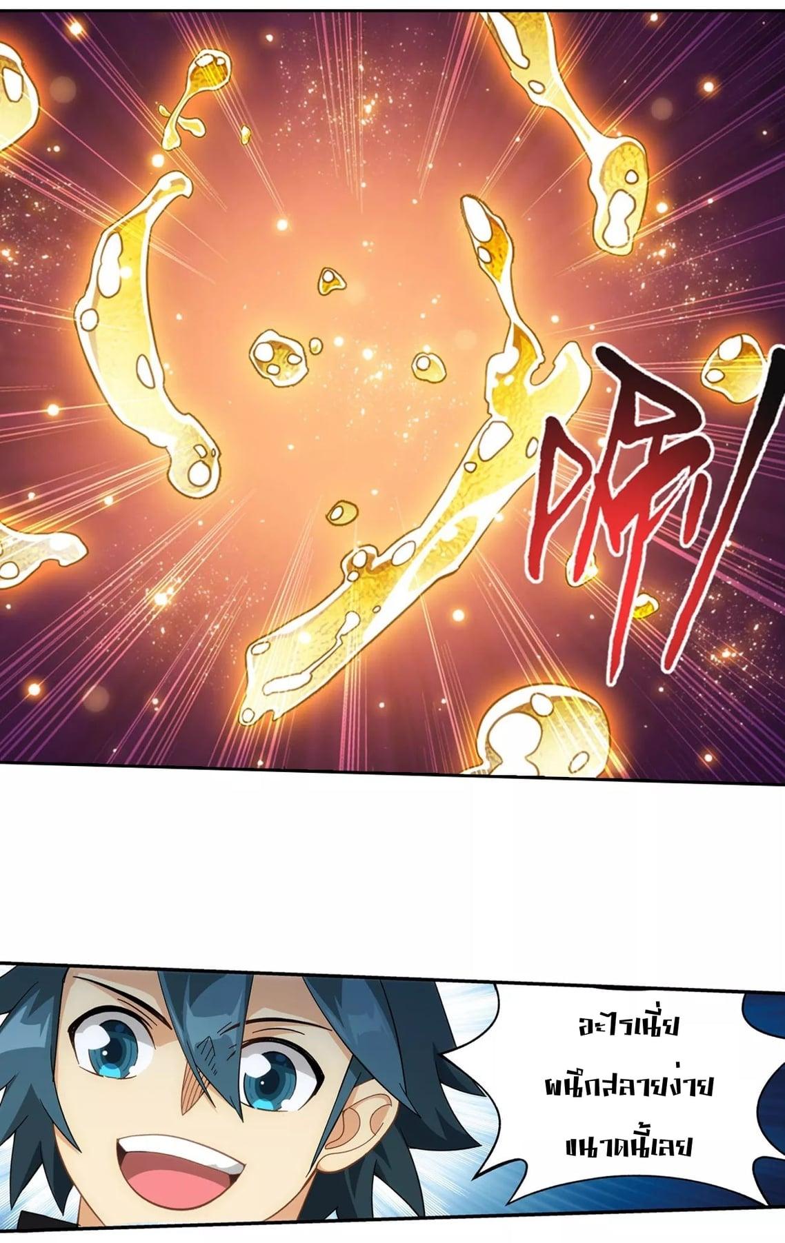 Manga-lc-com อ่านมังงะ อ่านการ์ตูน ออนไลน์ ฟรี Doupo Cangqiong ตอนที่ 1 2 3 4 5 6 7 8 9 10 11 12 13 14 ฟรี ไม่มีโฆษณา Manga-lc - อ่าน มังงะ อ่าน การ์ตูน ออนไลน์ อ่านมังงะ ฟรี