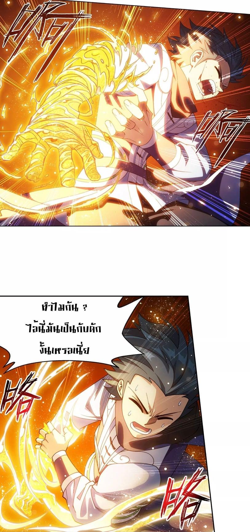 Manga-lc-com อ่านมังงะ อ่านการ์ตูน ออนไลน์ ฟรี Doupo Cangqiong ตอนที่ 1 2 3 4 5 6 7 8 9 10 11 12 13 14 ฟรี ไม่มีโฆษณา Manga-lc - อ่าน มังงะ อ่าน การ์ตูน ออนไลน์ อ่านมังงะ ฟรี