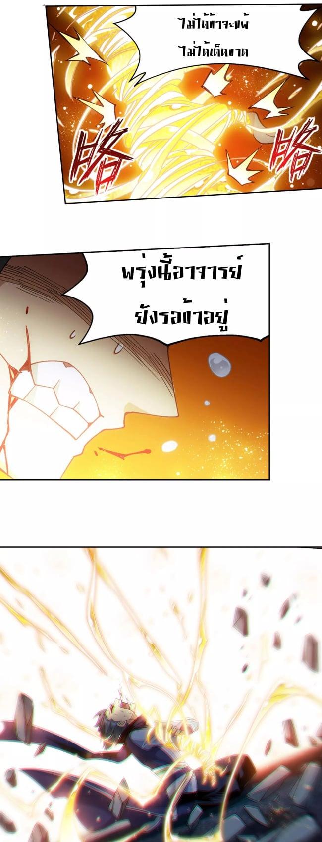 Manga-lc-com อ่านมังงะ อ่านการ์ตูน ออนไลน์ ฟรี Doupo Cangqiong ตอนที่ 1 2 3 4 5 6 7 8 9 10 11 12 13 14 ฟรี ไม่มีโฆษณา Manga-lc - อ่าน มังงะ อ่าน การ์ตูน ออนไลน์ อ่านมังงะ ฟรี