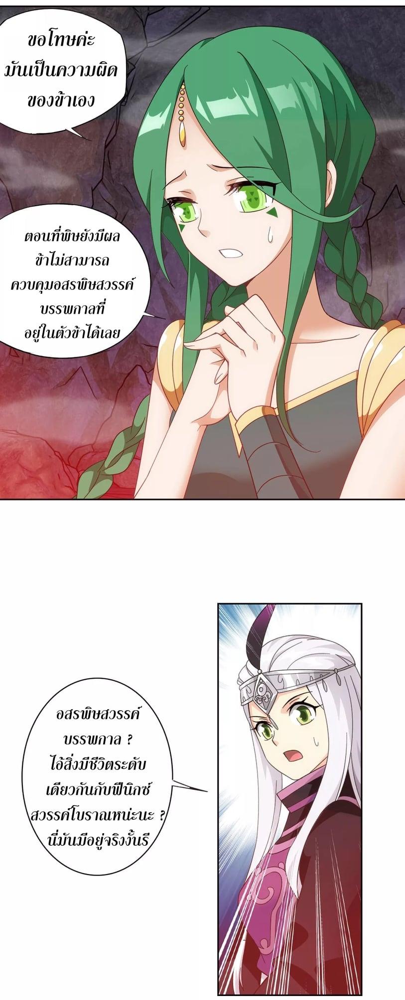 Manga-lc-com อ่านมังงะ อ่านการ์ตูน ออนไลน์ ฟรี Doupo Cangqiong ตอนที่ 1 2 3 4 5 6 7 8 9 10 11 12 13 14 ฟรี ไม่มีโฆษณา Manga-lc - อ่าน มังงะ อ่าน การ์ตูน ออนไลน์ อ่านมังงะ ฟรี