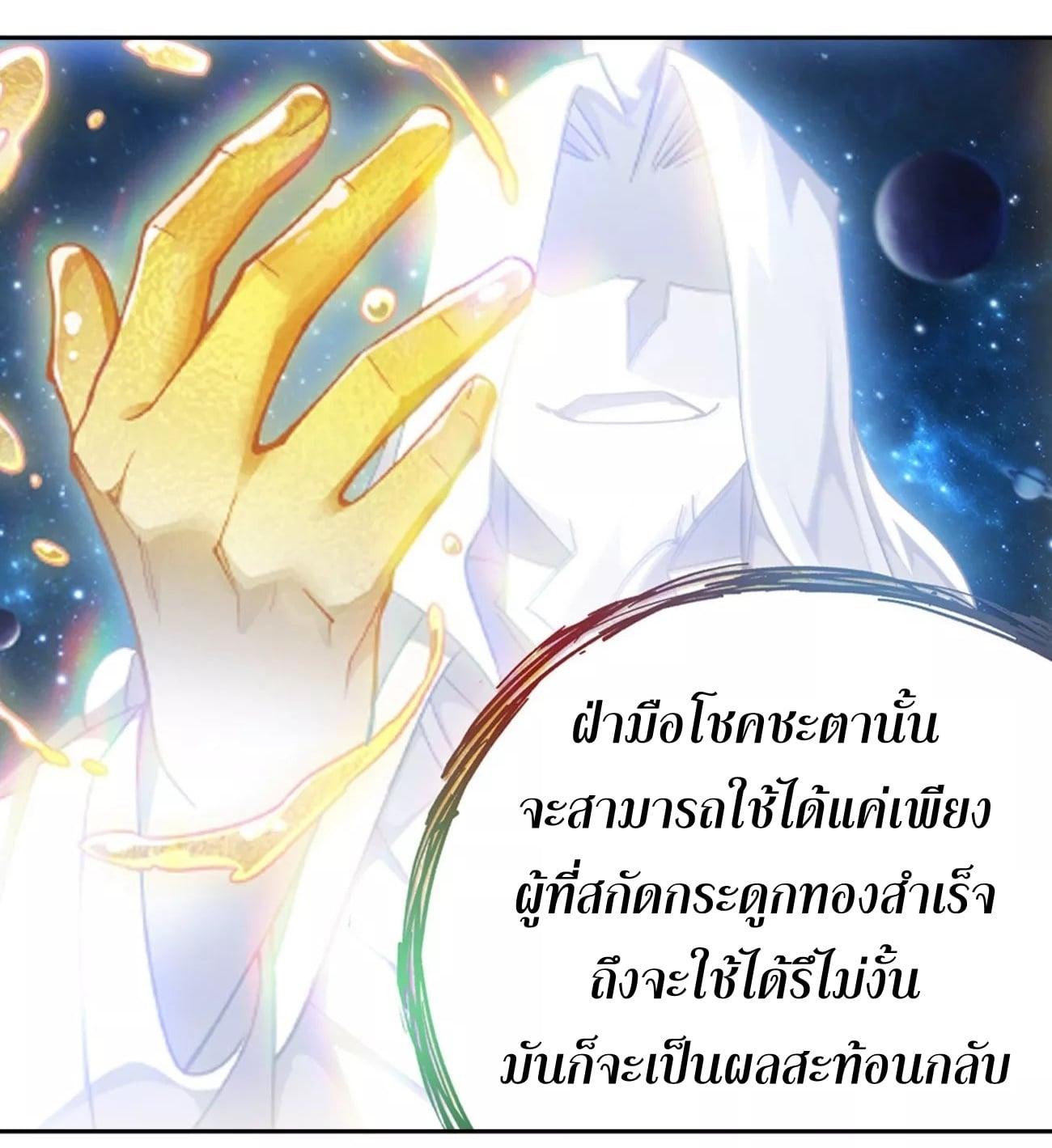 Manga-lc-com อ่านมังงะ อ่านการ์ตูน ออนไลน์ ฟรี Doupo Cangqiong ตอนที่ 1 2 3 4 5 6 7 8 9 10 11 12 13 14 ฟรี ไม่มีโฆษณา Manga-lc - อ่าน มังงะ อ่าน การ์ตูน ออนไลน์ อ่านมังงะ ฟรี