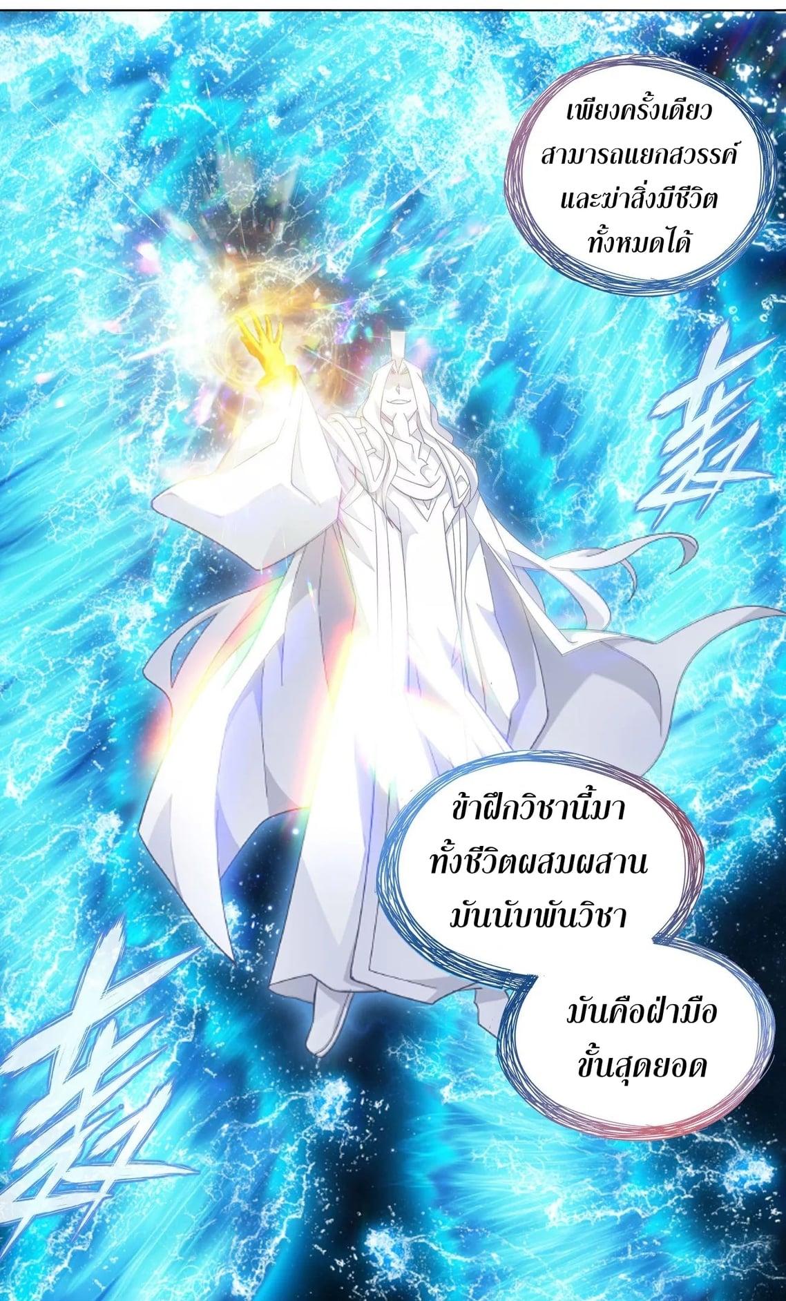 Manga-lc-com อ่านมังงะ อ่านการ์ตูน ออนไลน์ ฟรี Doupo Cangqiong ตอนที่ 1 2 3 4 5 6 7 8 9 10 11 12 13 14 ฟรี ไม่มีโฆษณา Manga-lc - อ่าน มังงะ อ่าน การ์ตูน ออนไลน์ อ่านมังงะ ฟรี