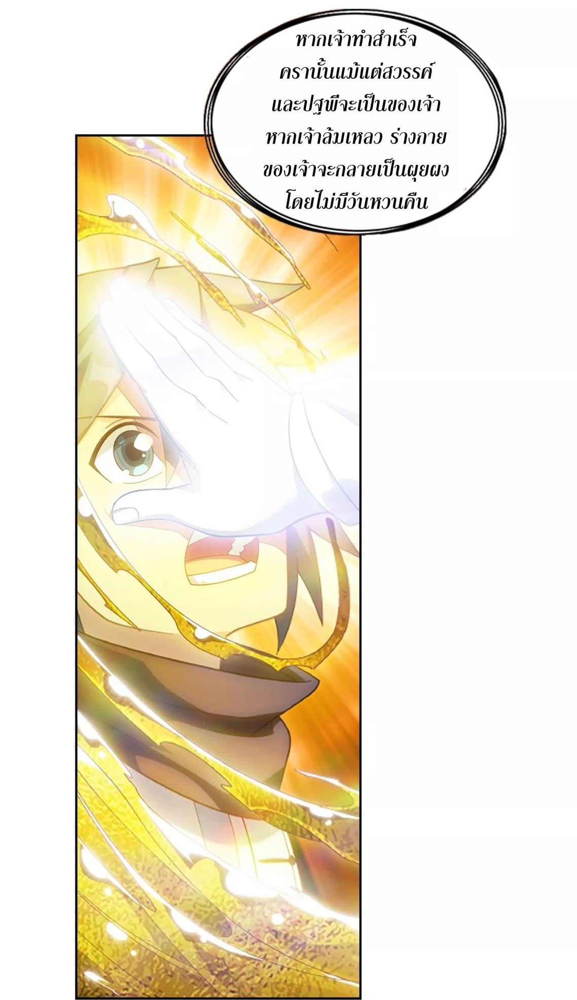 Manga-lc-com อ่านมังงะ อ่านการ์ตูน ออนไลน์ ฟรี Doupo Cangqiong ตอนที่ 1 2 3 4 5 6 7 8 9 10 11 12 13 14 ฟรี ไม่มีโฆษณา Manga-lc - อ่าน มังงะ อ่าน การ์ตูน ออนไลน์ อ่านมังงะ ฟรี