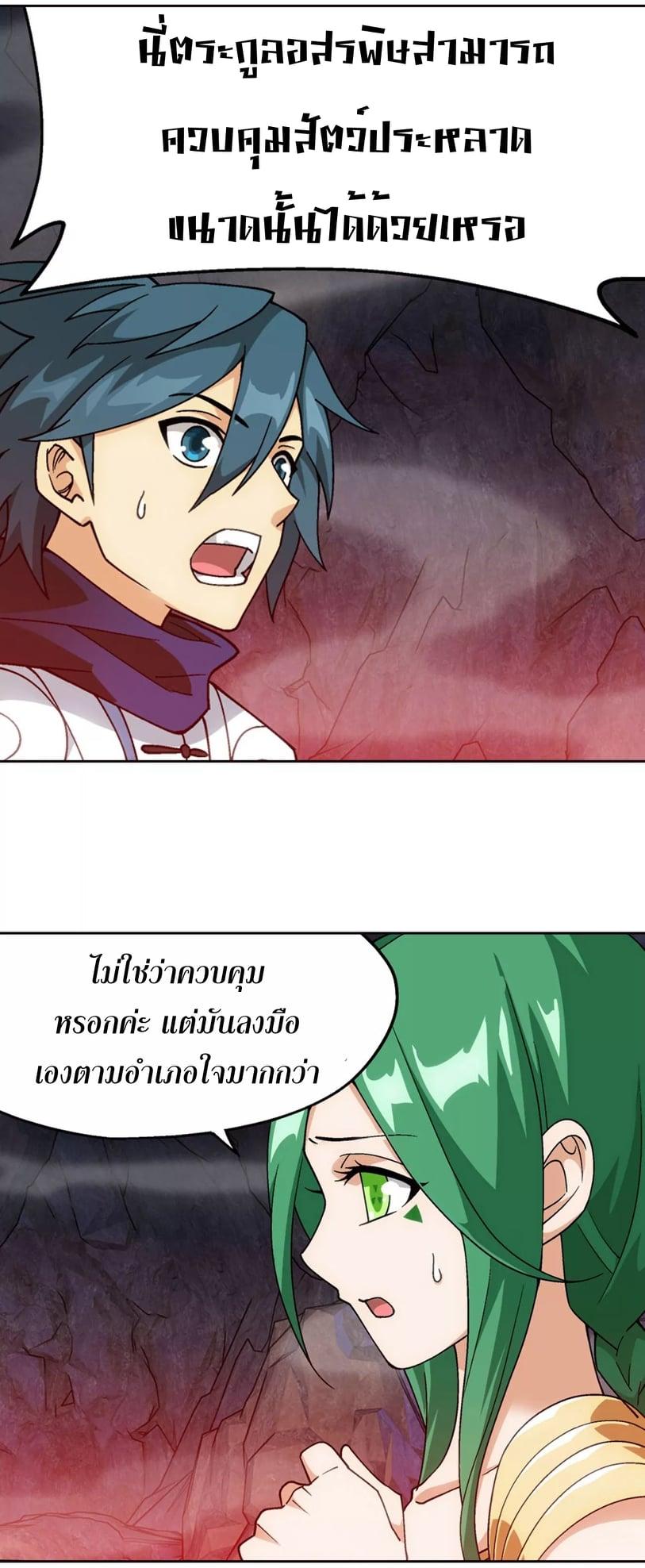 Manga-lc-com อ่านมังงะ อ่านการ์ตูน ออนไลน์ ฟรี Doupo Cangqiong ตอนที่ 1 2 3 4 5 6 7 8 9 10 11 12 13 14 ฟรี ไม่มีโฆษณา Manga-lc - อ่าน มังงะ อ่าน การ์ตูน ออนไลน์ อ่านมังงะ ฟรี