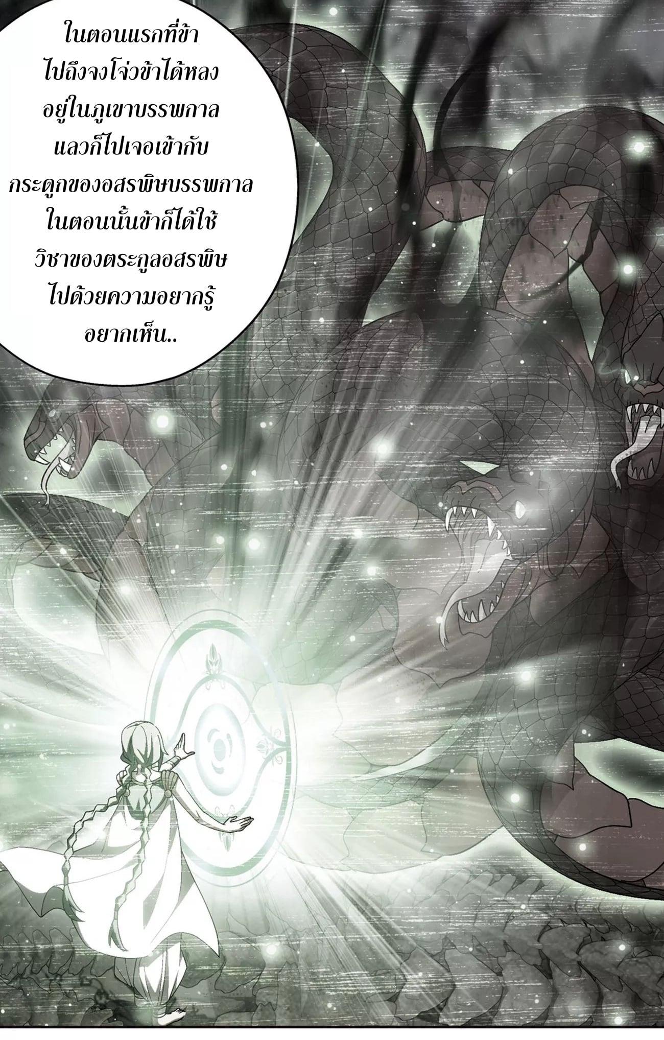 Manga-lc-com อ่านมังงะ อ่านการ์ตูน ออนไลน์ ฟรี Doupo Cangqiong ตอนที่ 1 2 3 4 5 6 7 8 9 10 11 12 13 14 ฟรี ไม่มีโฆษณา Manga-lc - อ่าน มังงะ อ่าน การ์ตูน ออนไลน์ อ่านมังงะ ฟรี