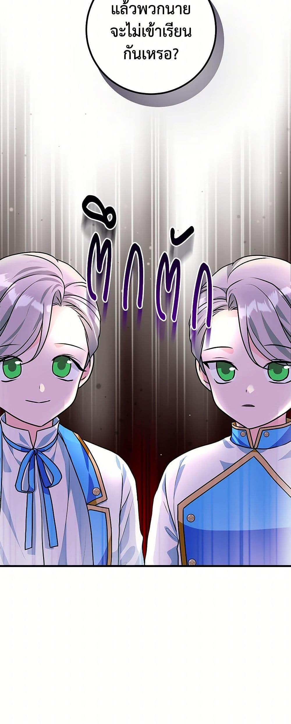 Manga-lc-com อ่านมังงะ อ่านการ์ตูน ออนไลน์ ฟรี The Archduke’s Magical Business Partner ตอนที่ 1 2 3 4 5 6 7 8 9 10 11 12 13 14 ฟรี ไม่มีโฆษณา Manga-lc - อ่าน มังงะ อ่าน การ์ตูน ออนไลน์ อ่านมังงะ ฟรี