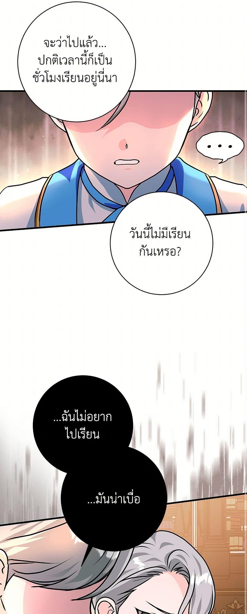 Manga-lc-com อ่านมังงะ อ่านการ์ตูน ออนไลน์ ฟรี The Archduke’s Magical Business Partner ตอนที่ 1 2 3 4 5 6 7 8 9 10 11 12 13 14 ฟรี ไม่มีโฆษณา Manga-lc - อ่าน มังงะ อ่าน การ์ตูน ออนไลน์ อ่านมังงะ ฟรี