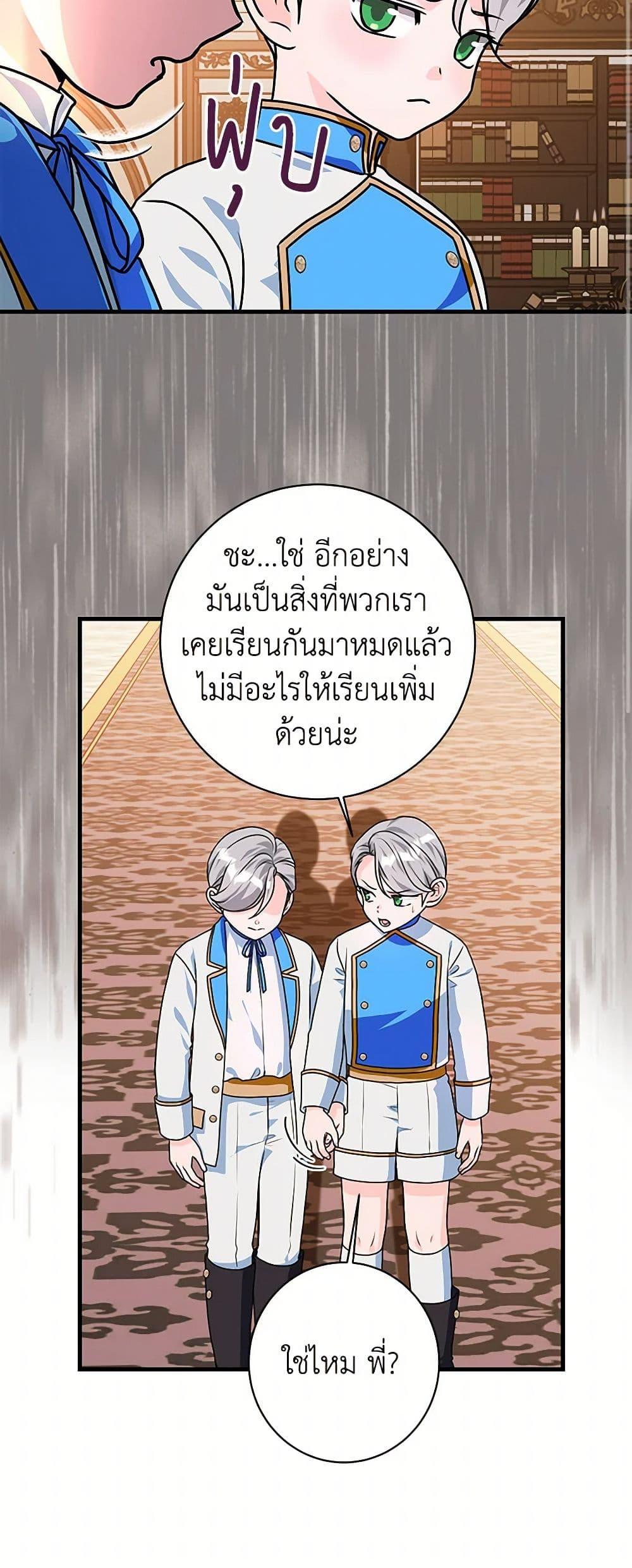 Manga-lc-com อ่านมังงะ อ่านการ์ตูน ออนไลน์ ฟรี The Archduke’s Magical Business Partner ตอนที่ 1 2 3 4 5 6 7 8 9 10 11 12 13 14 ฟรี ไม่มีโฆษณา Manga-lc - อ่าน มังงะ อ่าน การ์ตูน ออนไลน์ อ่านมังงะ ฟรี