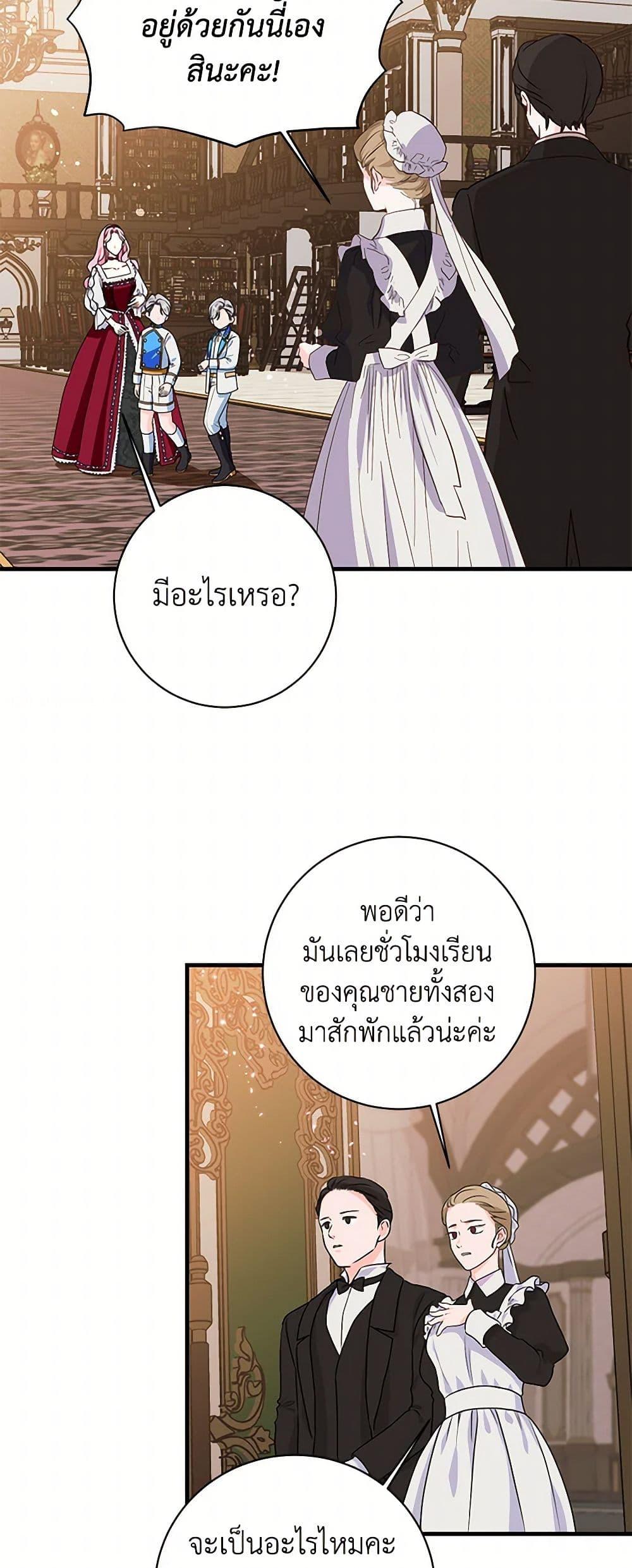 Manga-lc-com อ่านมังงะ อ่านการ์ตูน ออนไลน์ ฟรี The Archduke’s Magical Business Partner ตอนที่ 1 2 3 4 5 6 7 8 9 10 11 12 13 14 ฟรี ไม่มีโฆษณา Manga-lc - อ่าน มังงะ อ่าน การ์ตูน ออนไลน์ อ่านมังงะ ฟรี