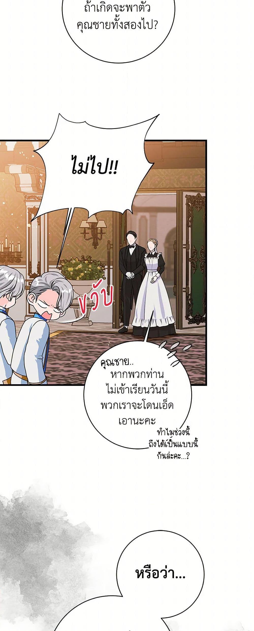 Manga-lc-com อ่านมังงะ อ่านการ์ตูน ออนไลน์ ฟรี The Archduke’s Magical Business Partner ตอนที่ 1 2 3 4 5 6 7 8 9 10 11 12 13 14 ฟรี ไม่มีโฆษณา Manga-lc - อ่าน มังงะ อ่าน การ์ตูน ออนไลน์ อ่านมังงะ ฟรี