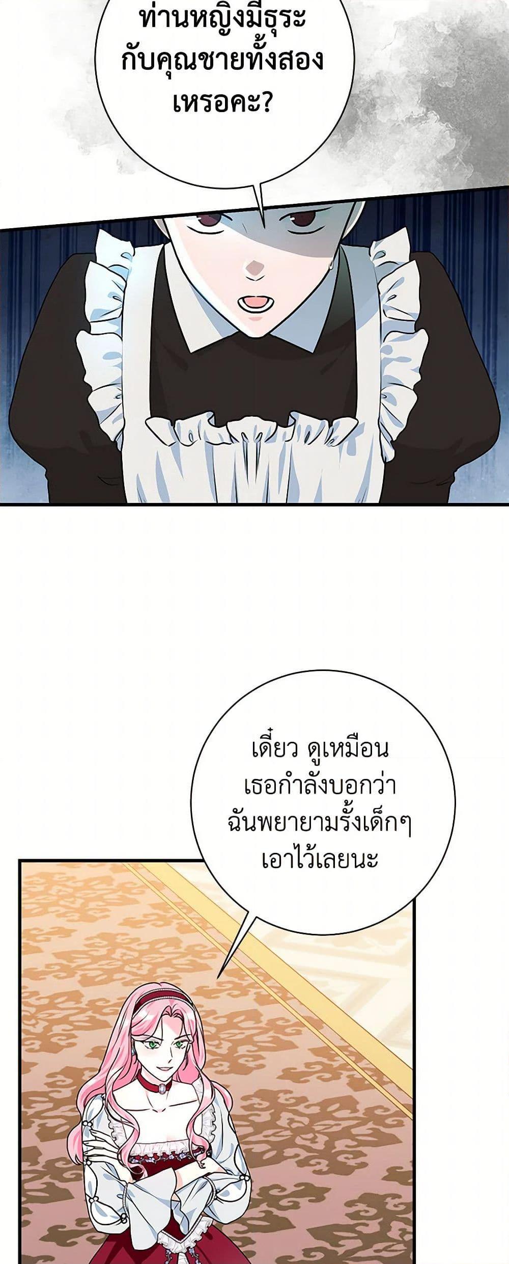Manga-lc-com อ่านมังงะ อ่านการ์ตูน ออนไลน์ ฟรี The Archduke’s Magical Business Partner ตอนที่ 1 2 3 4 5 6 7 8 9 10 11 12 13 14 ฟรี ไม่มีโฆษณา Manga-lc - อ่าน มังงะ อ่าน การ์ตูน ออนไลน์ อ่านมังงะ ฟรี