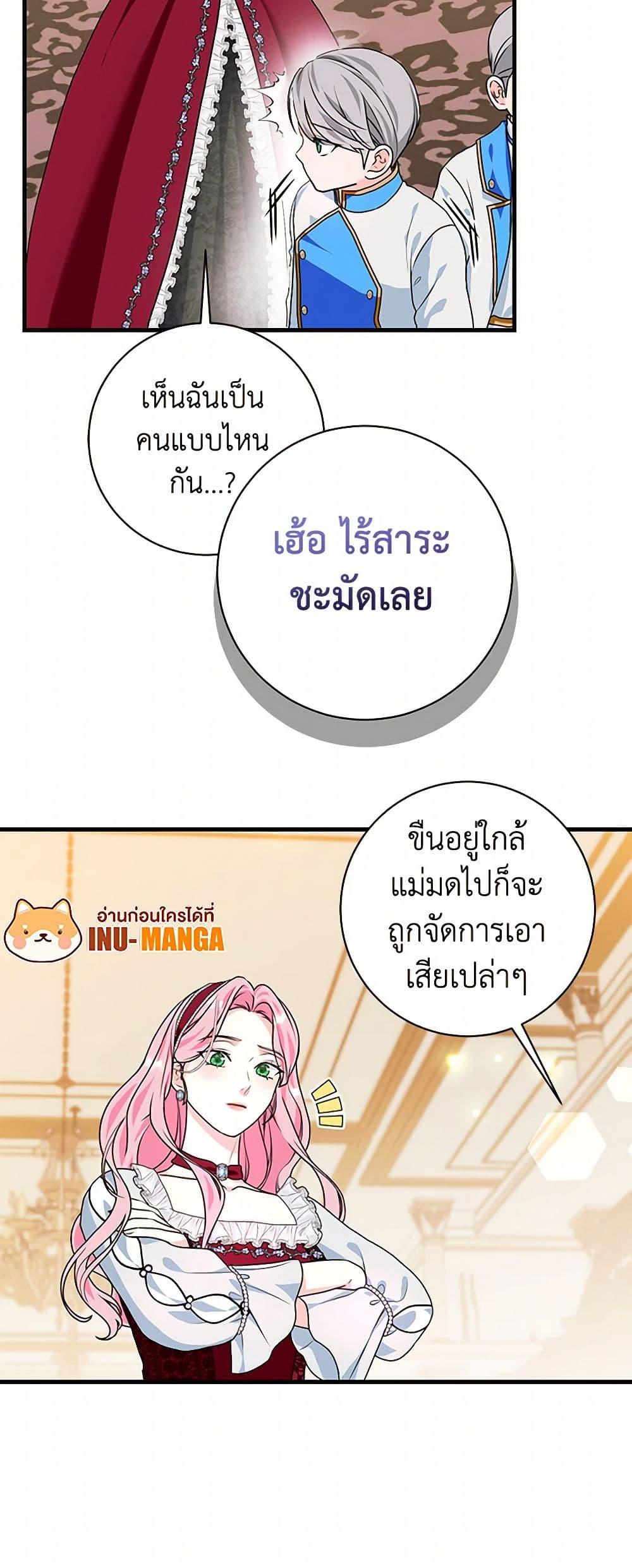 Manga-lc-com อ่านมังงะ อ่านการ์ตูน ออนไลน์ ฟรี The Archduke’s Magical Business Partner ตอนที่ 1 2 3 4 5 6 7 8 9 10 11 12 13 14 ฟรี ไม่มีโฆษณา Manga-lc - อ่าน มังงะ อ่าน การ์ตูน ออนไลน์ อ่านมังงะ ฟรี