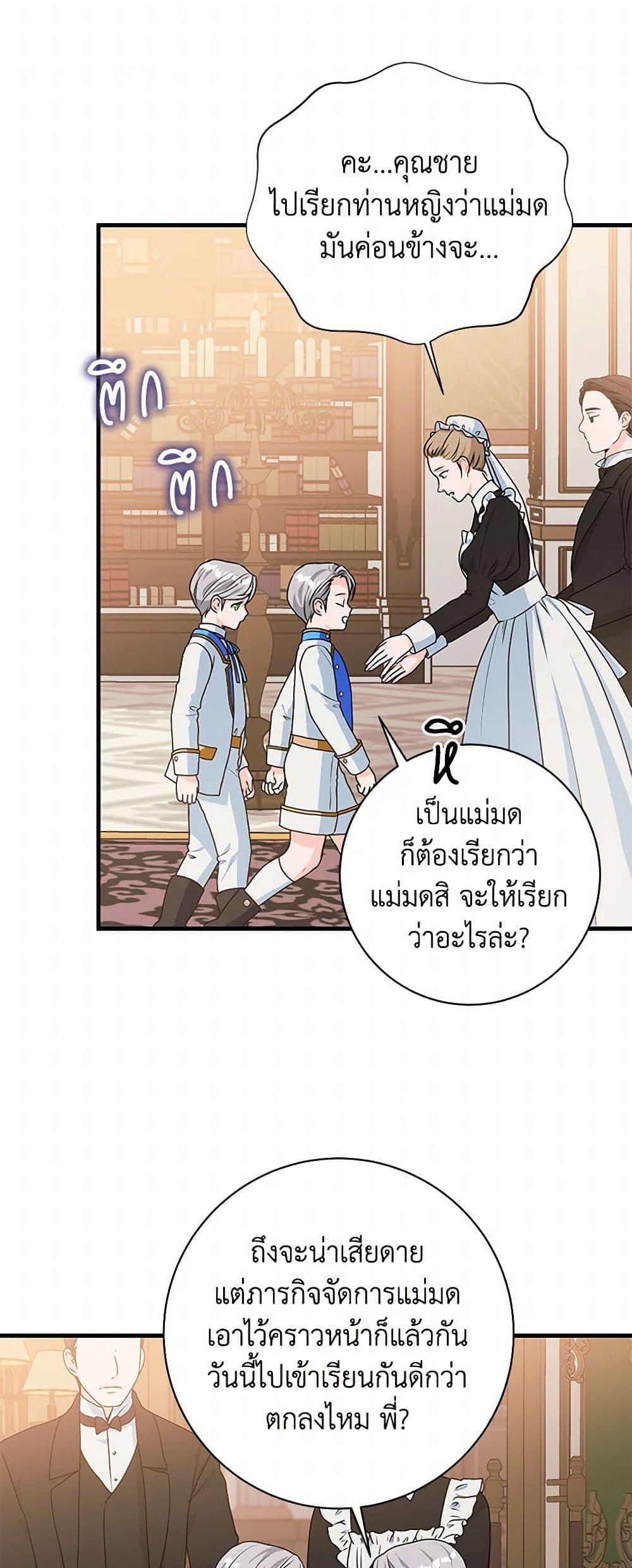 Manga-lc-com อ่านมังงะ อ่านการ์ตูน ออนไลน์ ฟรี The Archduke’s Magical Business Partner ตอนที่ 1 2 3 4 5 6 7 8 9 10 11 12 13 14 ฟรี ไม่มีโฆษณา Manga-lc - อ่าน มังงะ อ่าน การ์ตูน ออนไลน์ อ่านมังงะ ฟรี