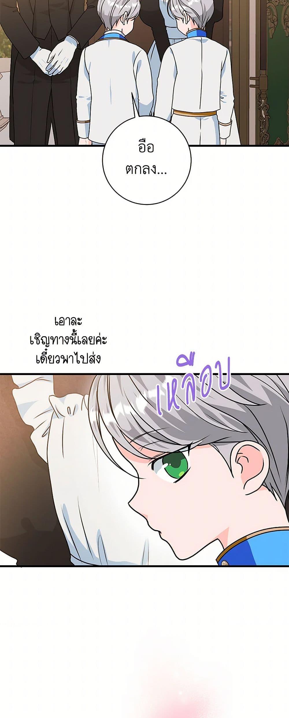 Manga-lc-com อ่านมังงะ อ่านการ์ตูน ออนไลน์ ฟรี The Archduke’s Magical Business Partner ตอนที่ 1 2 3 4 5 6 7 8 9 10 11 12 13 14 ฟรี ไม่มีโฆษณา Manga-lc - อ่าน มังงะ อ่าน การ์ตูน ออนไลน์ อ่านมังงะ ฟรี