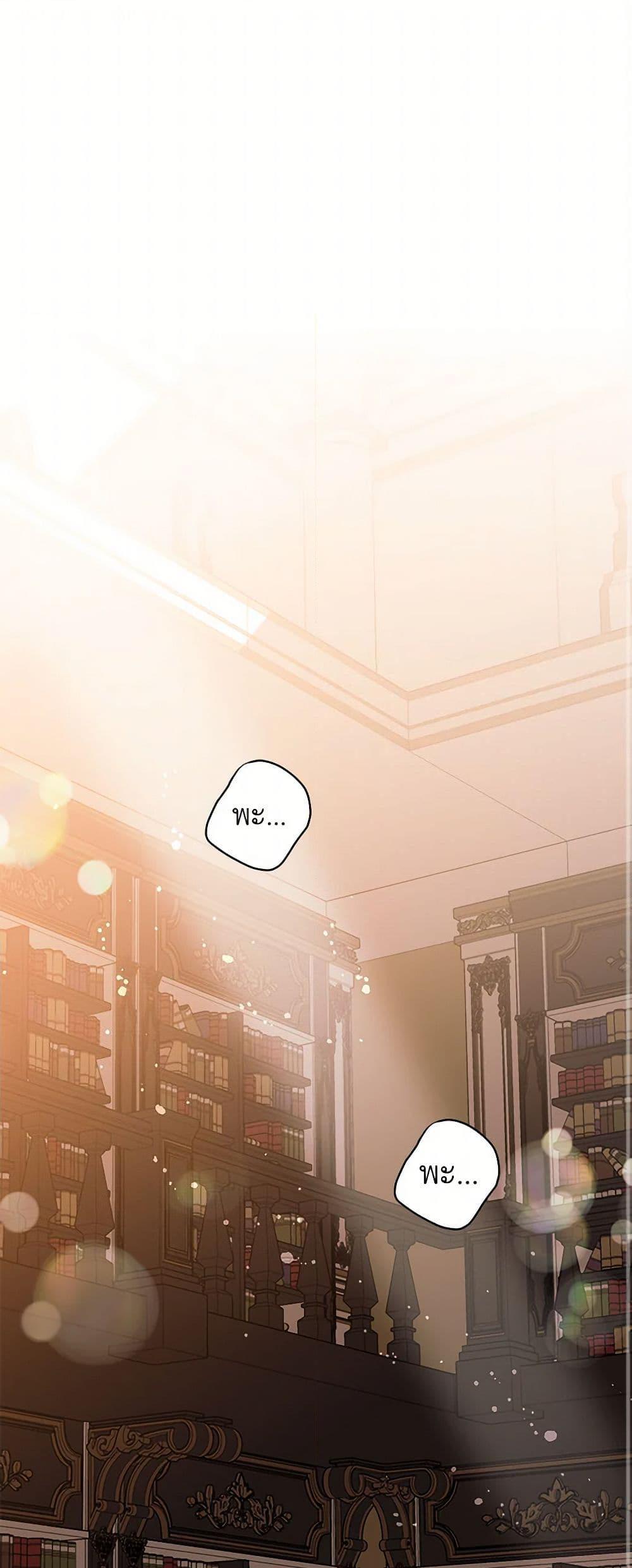 Manga-lc-com อ่านมังงะ อ่านการ์ตูน ออนไลน์ ฟรี The Archduke’s Magical Business Partner ตอนที่ 1 2 3 4 5 6 7 8 9 10 11 12 13 14 ฟรี ไม่มีโฆษณา Manga-lc - อ่าน มังงะ อ่าน การ์ตูน ออนไลน์ อ่านมังงะ ฟรี