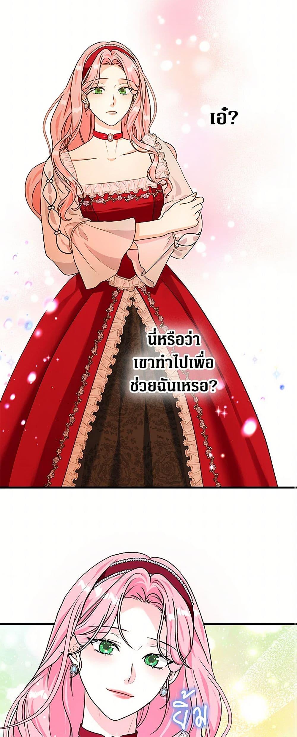 Manga-lc-com อ่านมังงะ อ่านการ์ตูน ออนไลน์ ฟรี The Archduke’s Magical Business Partner ตอนที่ 1 2 3 4 5 6 7 8 9 10 11 12 13 14 ฟรี ไม่มีโฆษณา Manga-lc - อ่าน มังงะ อ่าน การ์ตูน ออนไลน์ อ่านมังงะ ฟรี