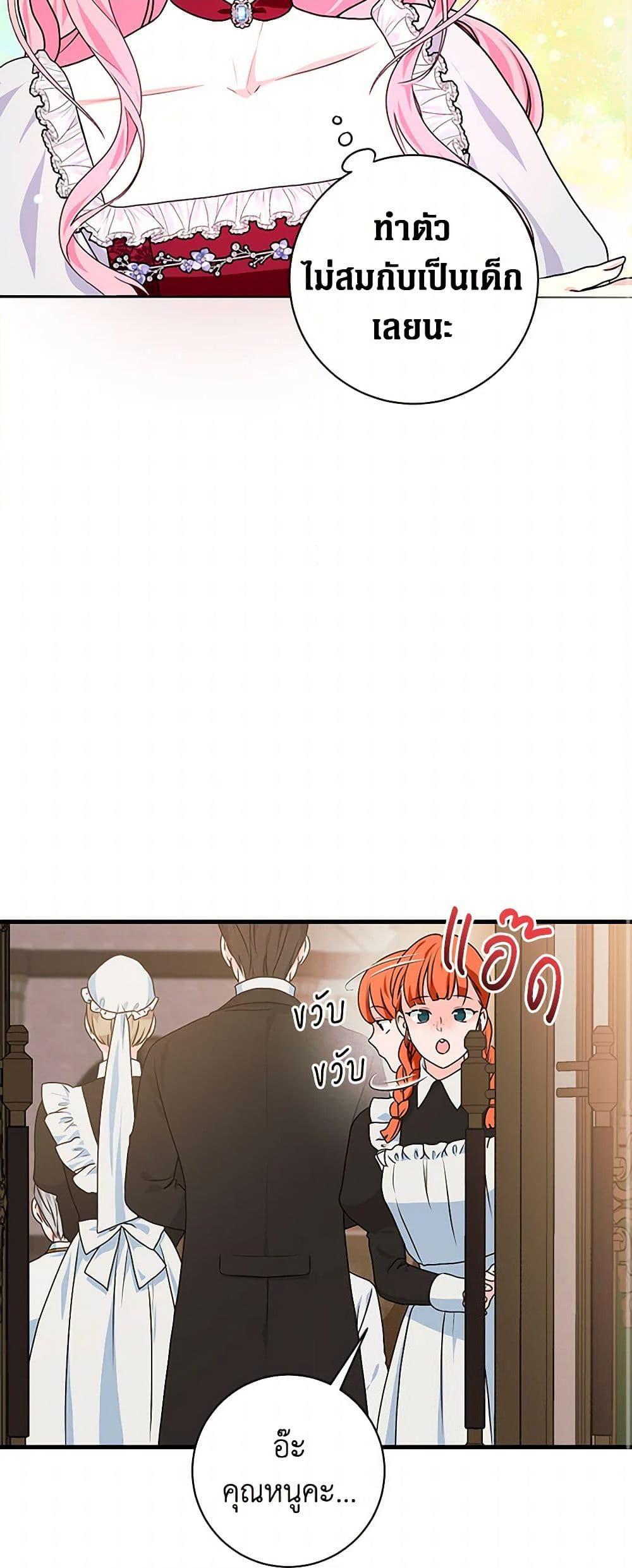 Manga-lc-com อ่านมังงะ อ่านการ์ตูน ออนไลน์ ฟรี The Archduke’s Magical Business Partner ตอนที่ 1 2 3 4 5 6 7 8 9 10 11 12 13 14 ฟรี ไม่มีโฆษณา Manga-lc - อ่าน มังงะ อ่าน การ์ตูน ออนไลน์ อ่านมังงะ ฟรี