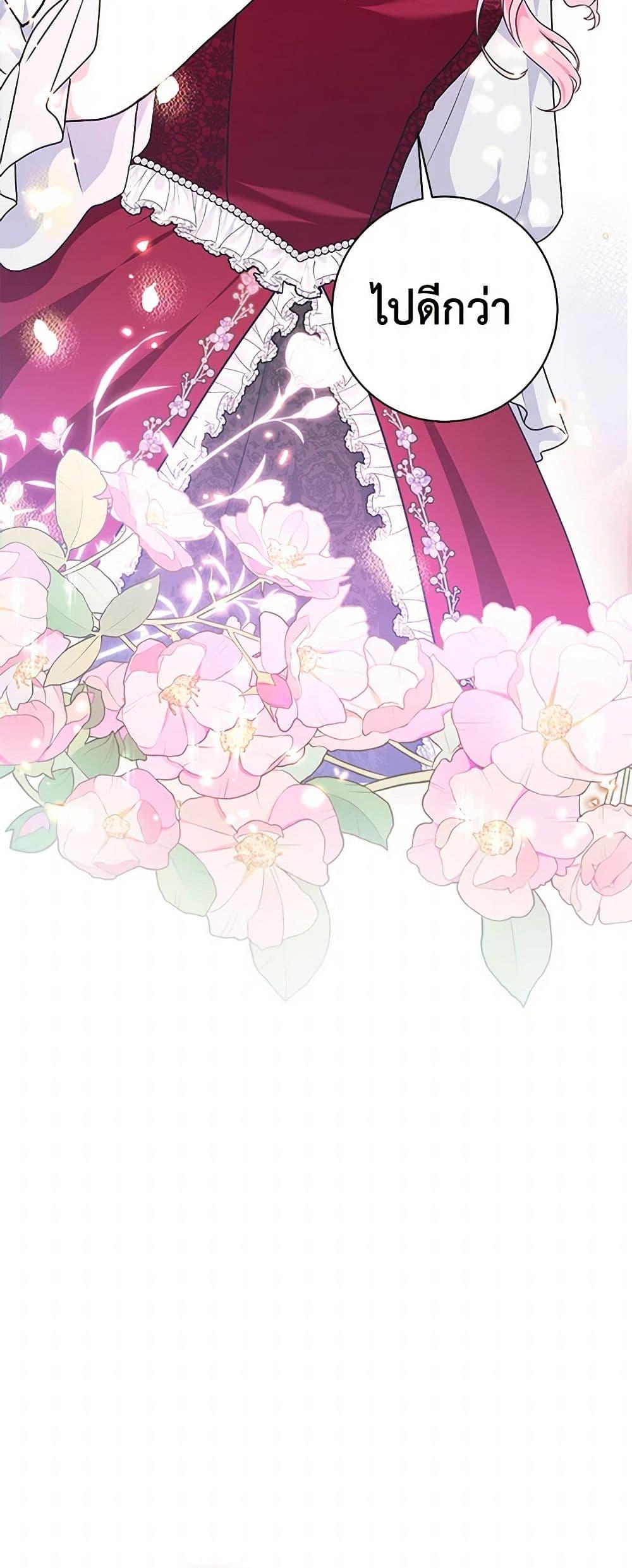 Manga-lc-com อ่านมังงะ อ่านการ์ตูน ออนไลน์ ฟรี The Archduke’s Magical Business Partner ตอนที่ 1 2 3 4 5 6 7 8 9 10 11 12 13 14 ฟรี ไม่มีโฆษณา Manga-lc - อ่าน มังงะ อ่าน การ์ตูน ออนไลน์ อ่านมังงะ ฟรี