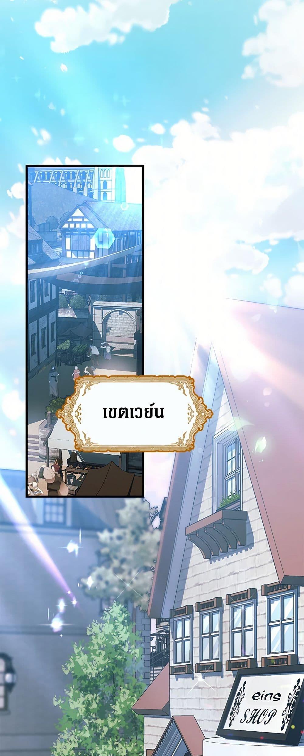 Manga-lc-com อ่านมังงะ อ่านการ์ตูน ออนไลน์ ฟรี The Archduke’s Magical Business Partner ตอนที่ 1 2 3 4 5 6 7 8 9 10 11 12 13 14 ฟรี ไม่มีโฆษณา Manga-lc - อ่าน มังงะ อ่าน การ์ตูน ออนไลน์ อ่านมังงะ ฟรี