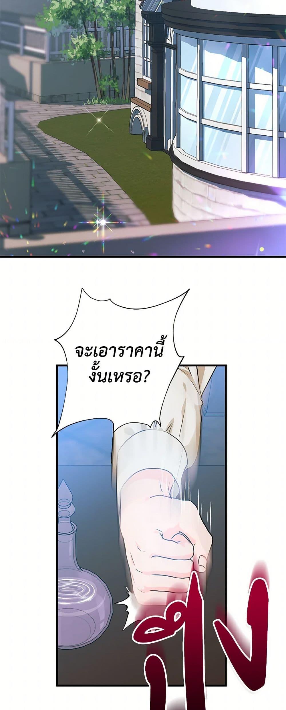 Manga-lc-com อ่านมังงะ อ่านการ์ตูน ออนไลน์ ฟรี The Archduke’s Magical Business Partner ตอนที่ 1 2 3 4 5 6 7 8 9 10 11 12 13 14 ฟรี ไม่มีโฆษณา Manga-lc - อ่าน มังงะ อ่าน การ์ตูน ออนไลน์ อ่านมังงะ ฟรี