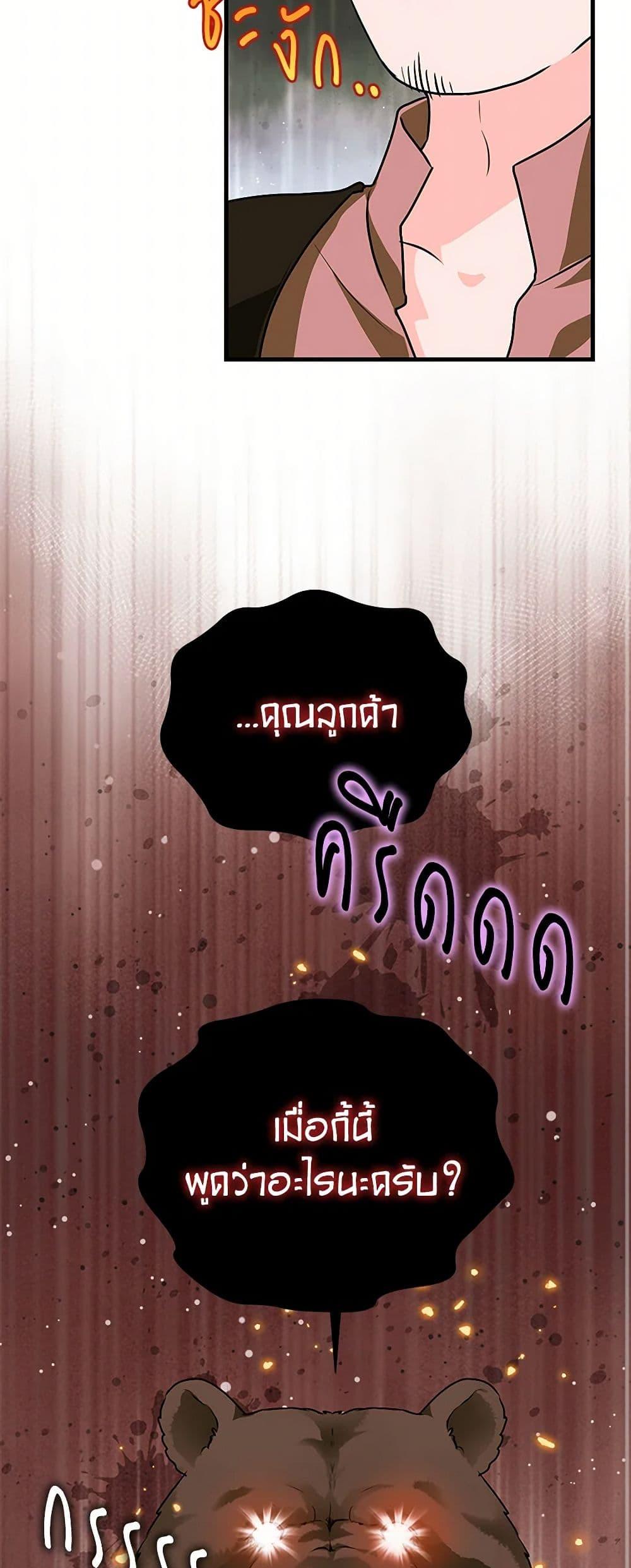 Manga-lc-com อ่านมังงะ อ่านการ์ตูน ออนไลน์ ฟรี The Archduke’s Magical Business Partner ตอนที่ 1 2 3 4 5 6 7 8 9 10 11 12 13 14 ฟรี ไม่มีโฆษณา Manga-lc - อ่าน มังงะ อ่าน การ์ตูน ออนไลน์ อ่านมังงะ ฟรี