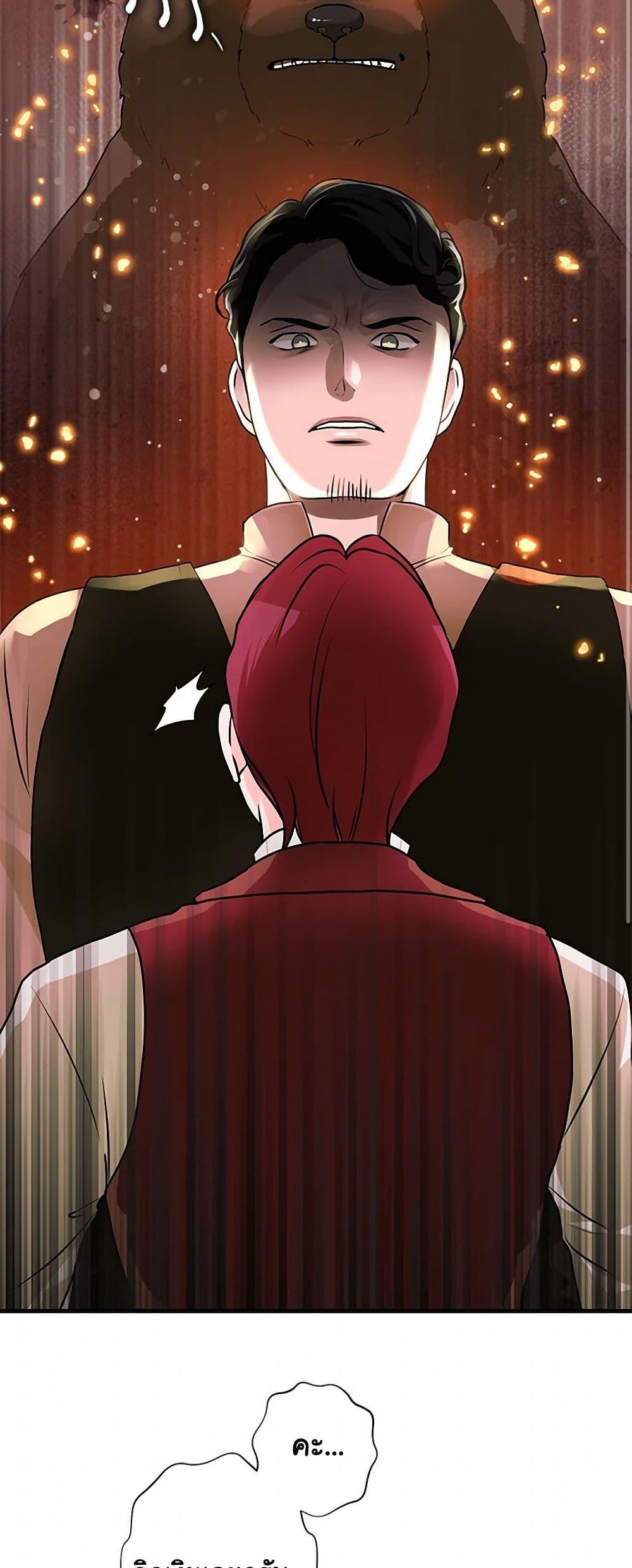 Manga-lc-com อ่านมังงะ อ่านการ์ตูน ออนไลน์ ฟรี The Archduke’s Magical Business Partner ตอนที่ 1 2 3 4 5 6 7 8 9 10 11 12 13 14 ฟรี ไม่มีโฆษณา Manga-lc - อ่าน มังงะ อ่าน การ์ตูน ออนไลน์ อ่านมังงะ ฟรี