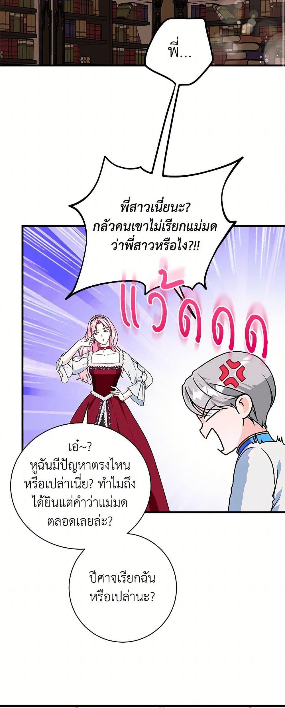 Manga-lc-com อ่านมังงะ อ่านการ์ตูน ออนไลน์ ฟรี The Archduke’s Magical Business Partner ตอนที่ 1 2 3 4 5 6 7 8 9 10 11 12 13 14 ฟรี ไม่มีโฆษณา Manga-lc - อ่าน มังงะ อ่าน การ์ตูน ออนไลน์ อ่านมังงะ ฟรี