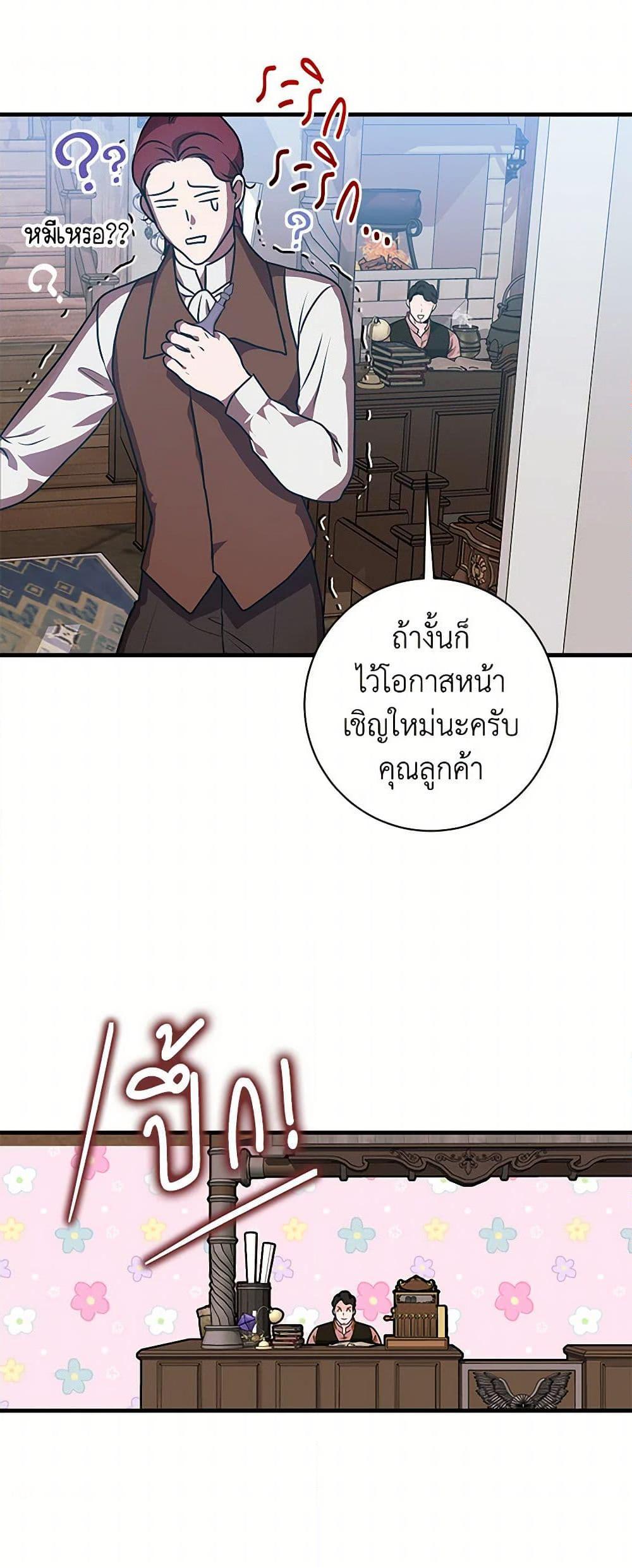 Manga-lc-com อ่านมังงะ อ่านการ์ตูน ออนไลน์ ฟรี The Archduke’s Magical Business Partner ตอนที่ 1 2 3 4 5 6 7 8 9 10 11 12 13 14 ฟรี ไม่มีโฆษณา Manga-lc - อ่าน มังงะ อ่าน การ์ตูน ออนไลน์ อ่านมังงะ ฟรี