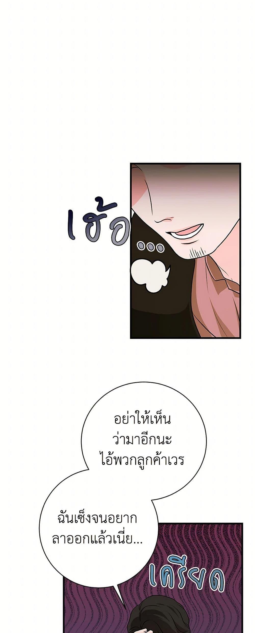 Manga-lc-com อ่านมังงะ อ่านการ์ตูน ออนไลน์ ฟรี The Archduke’s Magical Business Partner ตอนที่ 1 2 3 4 5 6 7 8 9 10 11 12 13 14 ฟรี ไม่มีโฆษณา Manga-lc - อ่าน มังงะ อ่าน การ์ตูน ออนไลน์ อ่านมังงะ ฟรี