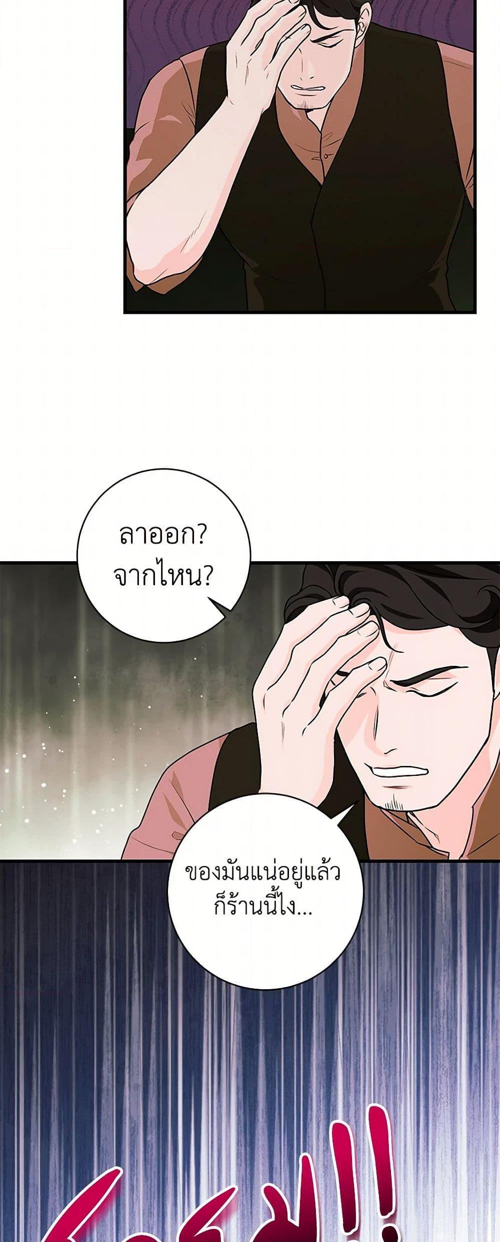 Manga-lc-com อ่านมังงะ อ่านการ์ตูน ออนไลน์ ฟรี The Archduke’s Magical Business Partner ตอนที่ 1 2 3 4 5 6 7 8 9 10 11 12 13 14 ฟรี ไม่มีโฆษณา Manga-lc - อ่าน มังงะ อ่าน การ์ตูน ออนไลน์ อ่านมังงะ ฟรี