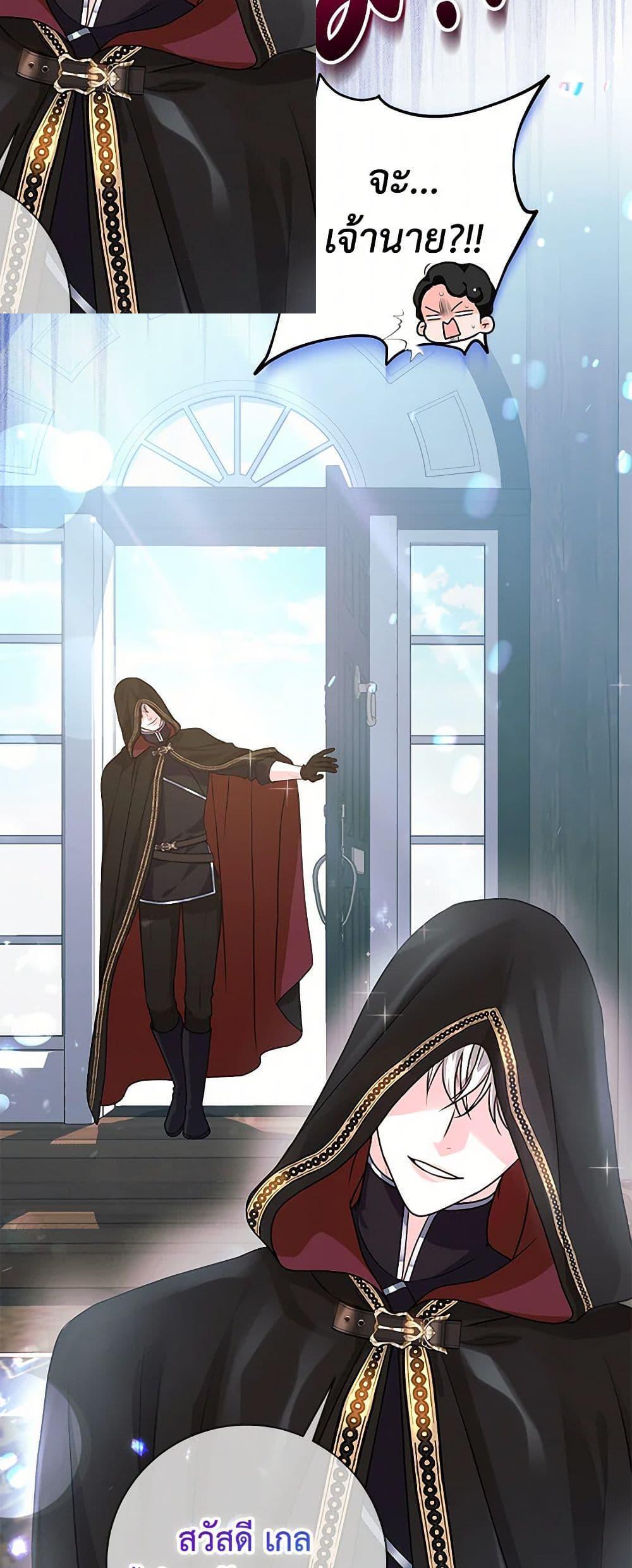 Manga-lc-com อ่านมังงะ อ่านการ์ตูน ออนไลน์ ฟรี The Archduke’s Magical Business Partner ตอนที่ 1 2 3 4 5 6 7 8 9 10 11 12 13 14 ฟรี ไม่มีโฆษณา Manga-lc - อ่าน มังงะ อ่าน การ์ตูน ออนไลน์ อ่านมังงะ ฟรี
