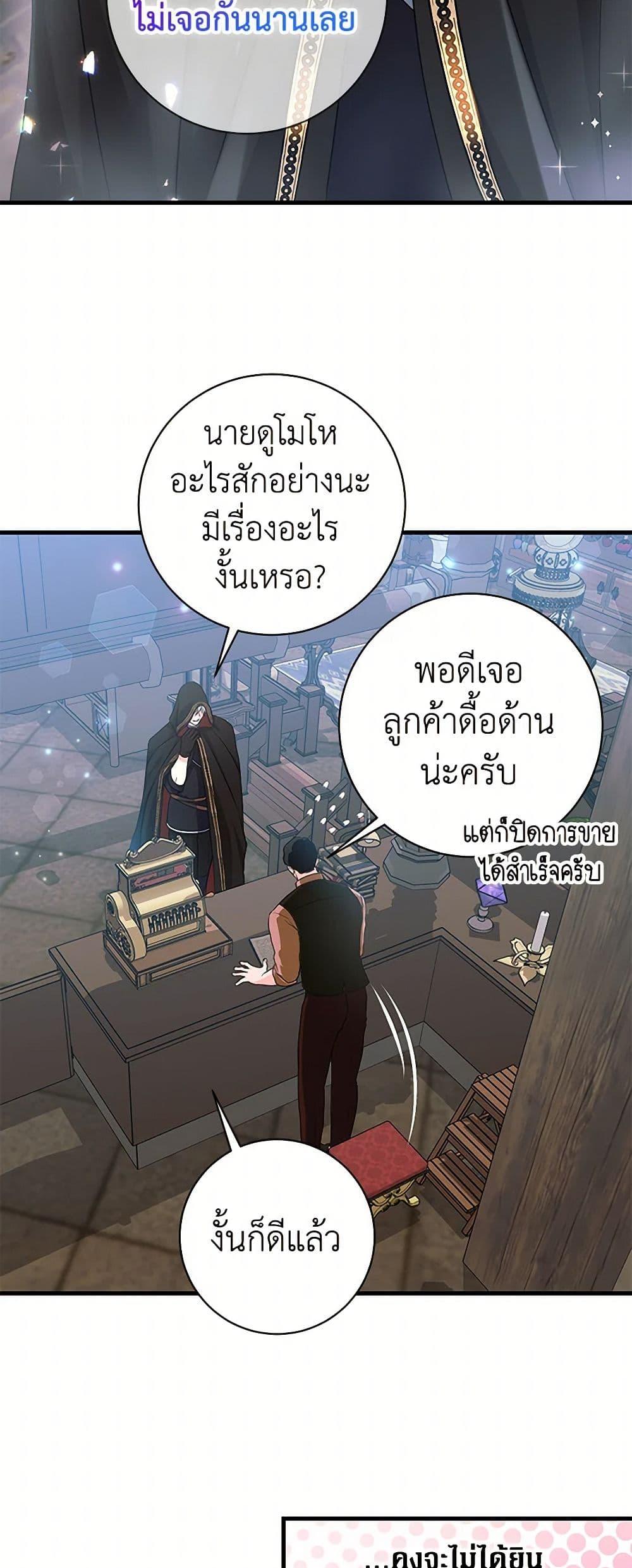 Manga-lc-com อ่านมังงะ อ่านการ์ตูน ออนไลน์ ฟรี The Archduke’s Magical Business Partner ตอนที่ 1 2 3 4 5 6 7 8 9 10 11 12 13 14 ฟรี ไม่มีโฆษณา Manga-lc - อ่าน มังงะ อ่าน การ์ตูน ออนไลน์ อ่านมังงะ ฟรี
