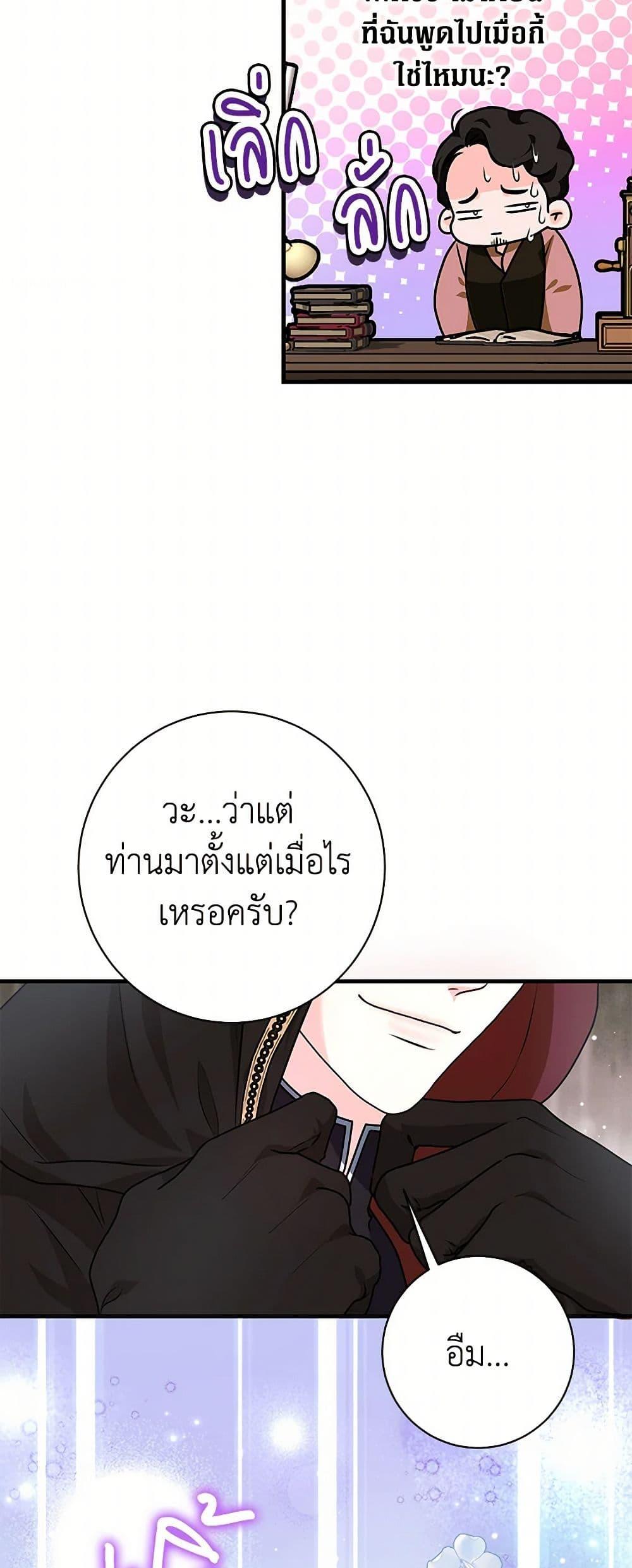 Manga-lc-com อ่านมังงะ อ่านการ์ตูน ออนไลน์ ฟรี The Archduke’s Magical Business Partner ตอนที่ 1 2 3 4 5 6 7 8 9 10 11 12 13 14 ฟรี ไม่มีโฆษณา Manga-lc - อ่าน มังงะ อ่าน การ์ตูน ออนไลน์ อ่านมังงะ ฟรี