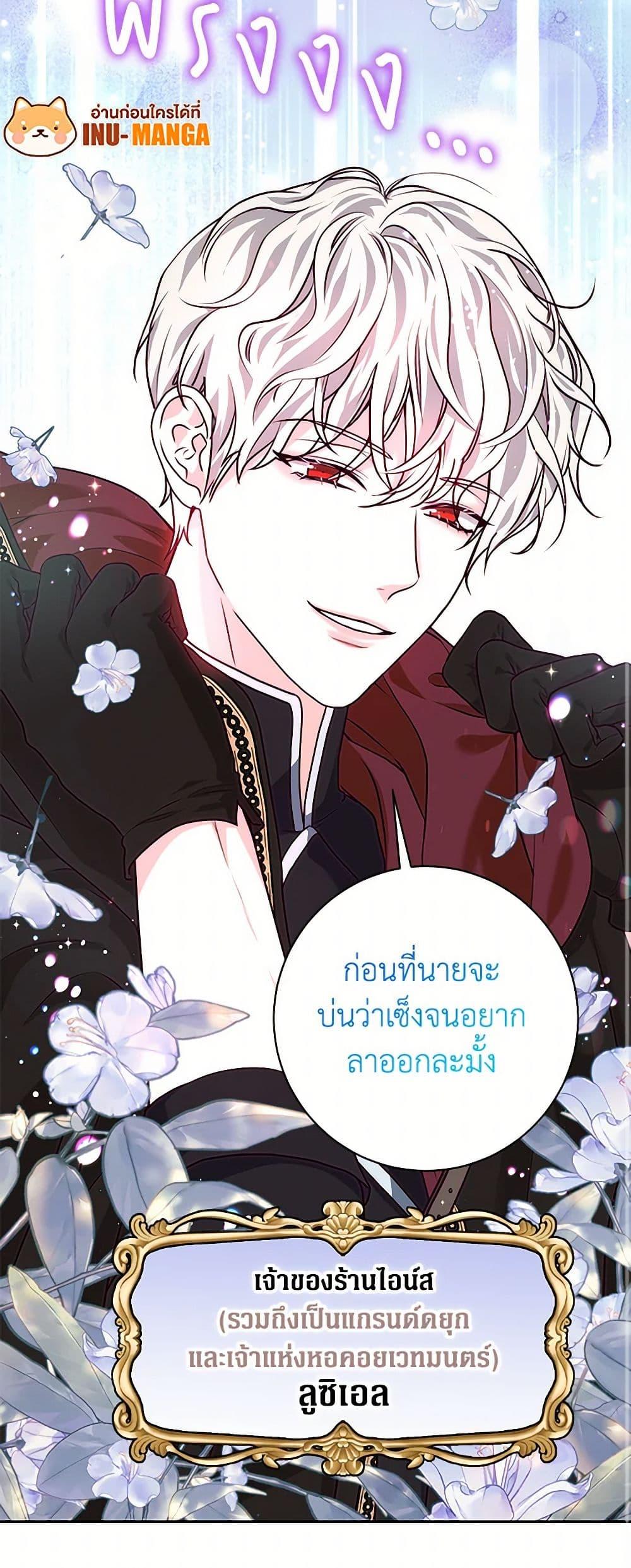Manga-lc-com อ่านมังงะ อ่านการ์ตูน ออนไลน์ ฟรี The Archduke’s Magical Business Partner ตอนที่ 1 2 3 4 5 6 7 8 9 10 11 12 13 14 ฟรี ไม่มีโฆษณา Manga-lc - อ่าน มังงะ อ่าน การ์ตูน ออนไลน์ อ่านมังงะ ฟรี