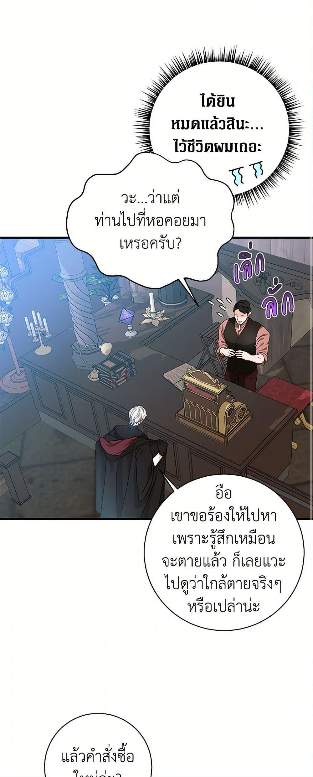 Manga-lc-com อ่านมังงะ อ่านการ์ตูน ออนไลน์ ฟรี The Archduke’s Magical Business Partner ตอนที่ 1 2 3 4 5 6 7 8 9 10 11 12 13 14 ฟรี ไม่มีโฆษณา Manga-lc - อ่าน มังงะ อ่าน การ์ตูน ออนไลน์ อ่านมังงะ ฟรี