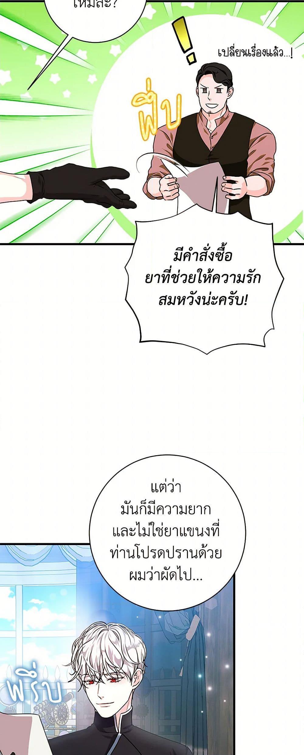 Manga-lc-com อ่านมังงะ อ่านการ์ตูน ออนไลน์ ฟรี The Archduke’s Magical Business Partner ตอนที่ 1 2 3 4 5 6 7 8 9 10 11 12 13 14 ฟรี ไม่มีโฆษณา Manga-lc - อ่าน มังงะ อ่าน การ์ตูน ออนไลน์ อ่านมังงะ ฟรี