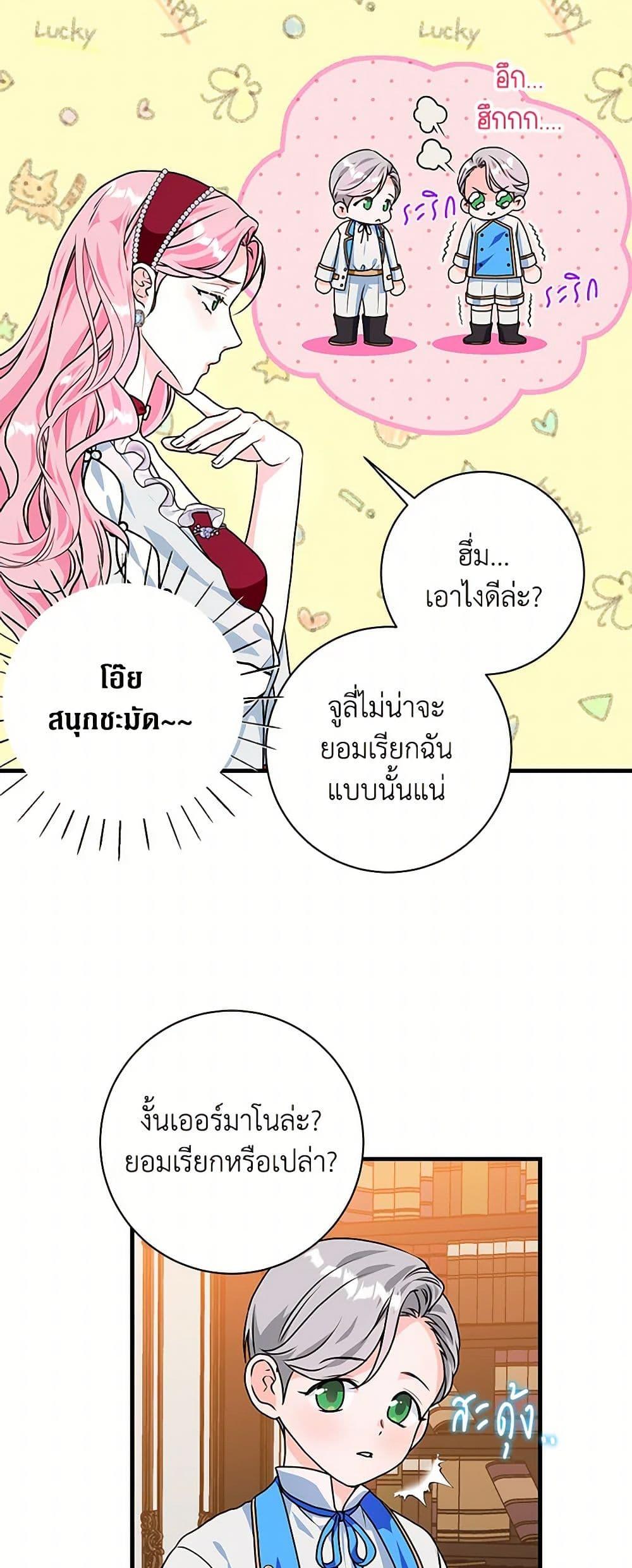 Manga-lc-com อ่านมังงะ อ่านการ์ตูน ออนไลน์ ฟรี The Archduke’s Magical Business Partner ตอนที่ 1 2 3 4 5 6 7 8 9 10 11 12 13 14 ฟรี ไม่มีโฆษณา Manga-lc - อ่าน มังงะ อ่าน การ์ตูน ออนไลน์ อ่านมังงะ ฟรี