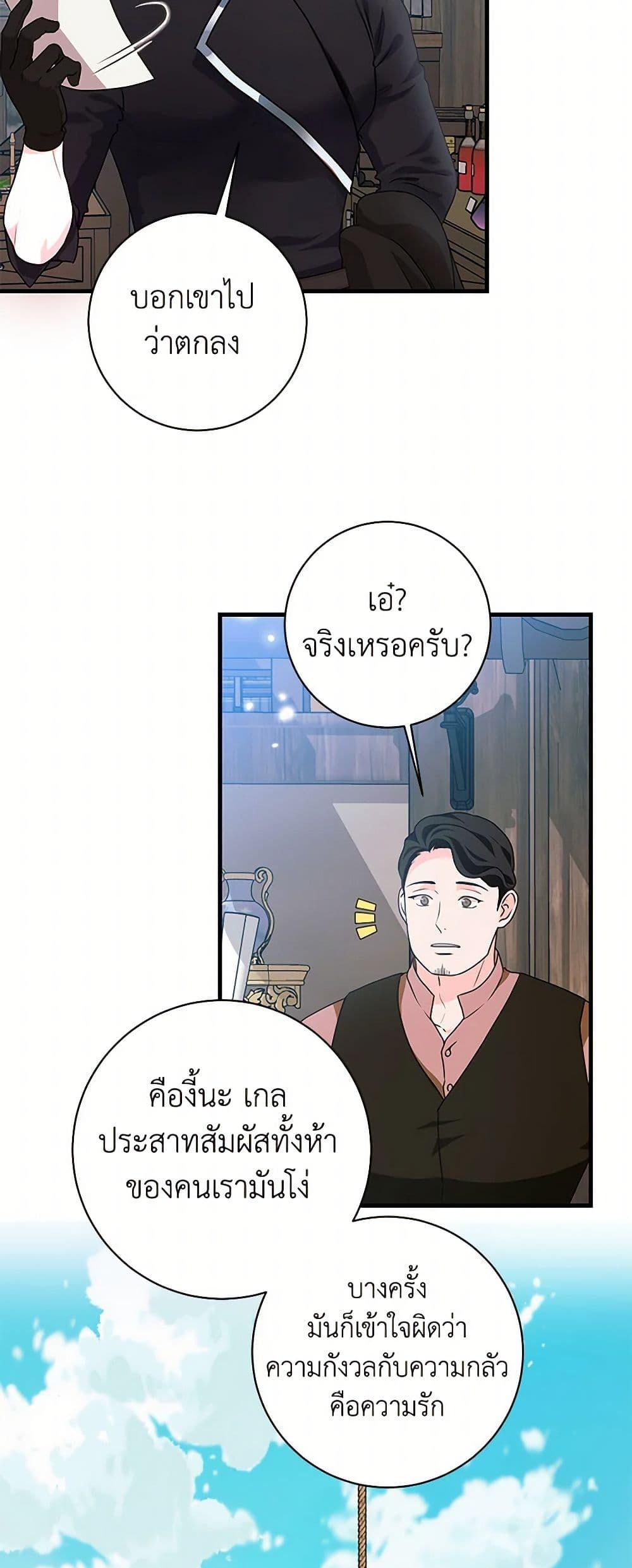 Manga-lc-com อ่านมังงะ อ่านการ์ตูน ออนไลน์ ฟรี The Archduke’s Magical Business Partner ตอนที่ 1 2 3 4 5 6 7 8 9 10 11 12 13 14 ฟรี ไม่มีโฆษณา Manga-lc - อ่าน มังงะ อ่าน การ์ตูน ออนไลน์ อ่านมังงะ ฟรี