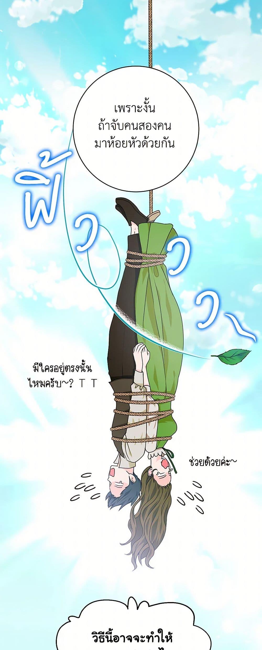 Manga-lc-com อ่านมังงะ อ่านการ์ตูน ออนไลน์ ฟรี The Archduke’s Magical Business Partner ตอนที่ 1 2 3 4 5 6 7 8 9 10 11 12 13 14 ฟรี ไม่มีโฆษณา Manga-lc - อ่าน มังงะ อ่าน การ์ตูน ออนไลน์ อ่านมังงะ ฟรี