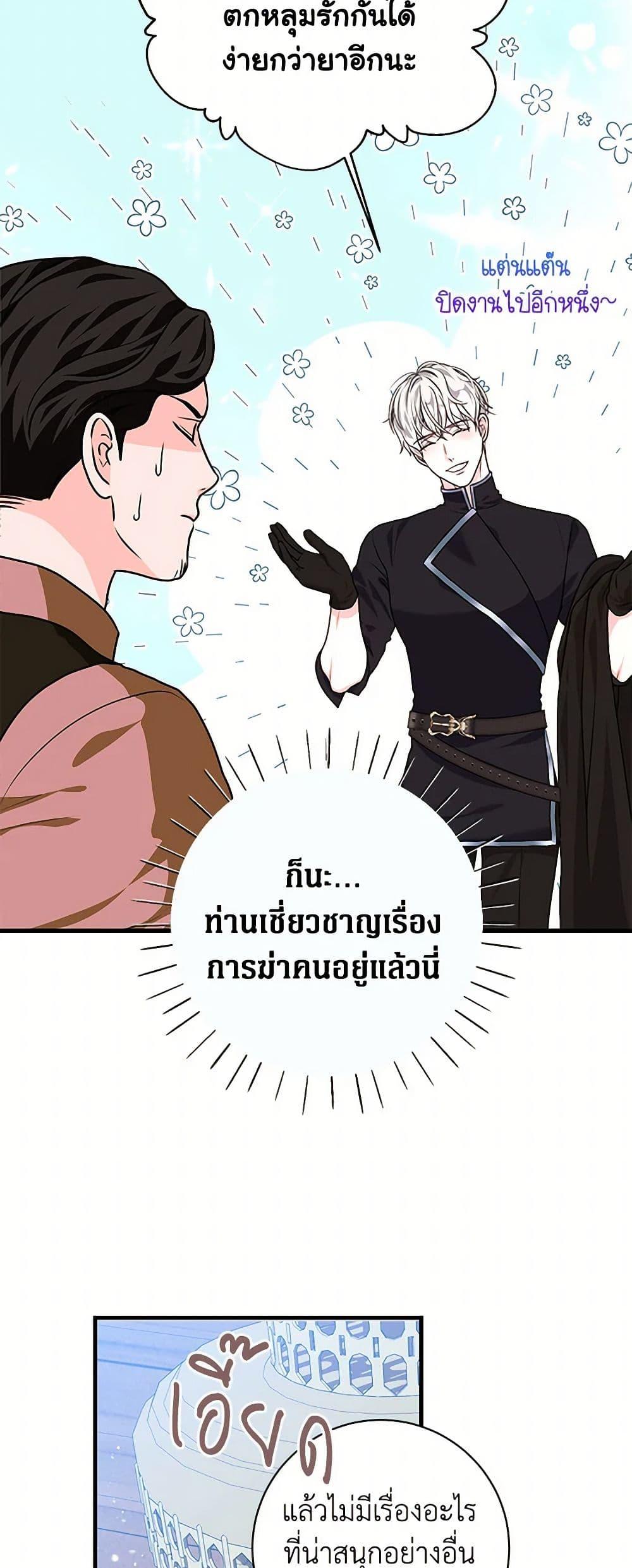 Manga-lc-com อ่านมังงะ อ่านการ์ตูน ออนไลน์ ฟรี The Archduke’s Magical Business Partner ตอนที่ 1 2 3 4 5 6 7 8 9 10 11 12 13 14 ฟรี ไม่มีโฆษณา Manga-lc - อ่าน มังงะ อ่าน การ์ตูน ออนไลน์ อ่านมังงะ ฟรี