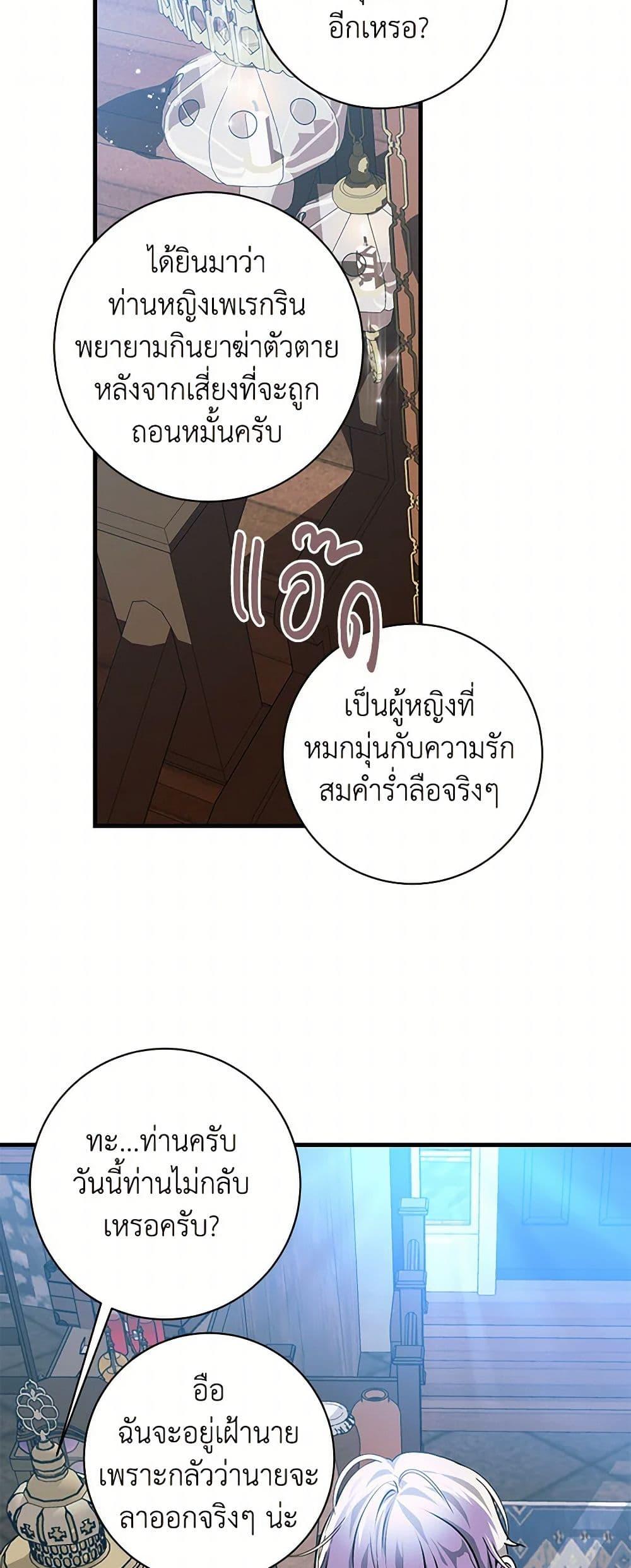 Manga-lc-com อ่านมังงะ อ่านการ์ตูน ออนไลน์ ฟรี The Archduke’s Magical Business Partner ตอนที่ 1 2 3 4 5 6 7 8 9 10 11 12 13 14 ฟรี ไม่มีโฆษณา Manga-lc - อ่าน มังงะ อ่าน การ์ตูน ออนไลน์ อ่านมังงะ ฟรี