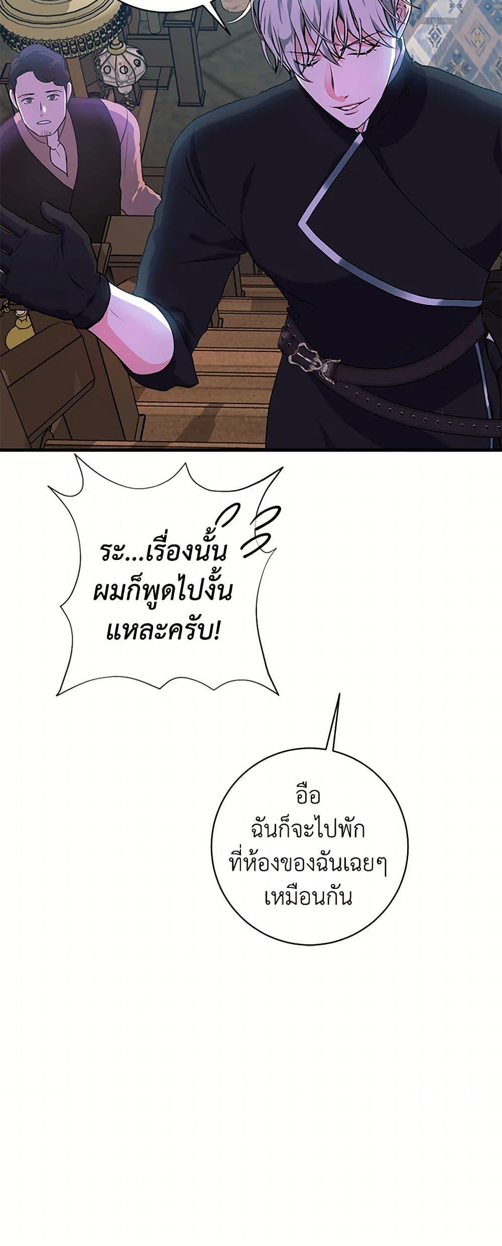 Manga-lc-com อ่านมังงะ อ่านการ์ตูน ออนไลน์ ฟรี The Archduke’s Magical Business Partner ตอนที่ 1 2 3 4 5 6 7 8 9 10 11 12 13 14 ฟรี ไม่มีโฆษณา Manga-lc - อ่าน มังงะ อ่าน การ์ตูน ออนไลน์ อ่านมังงะ ฟรี
